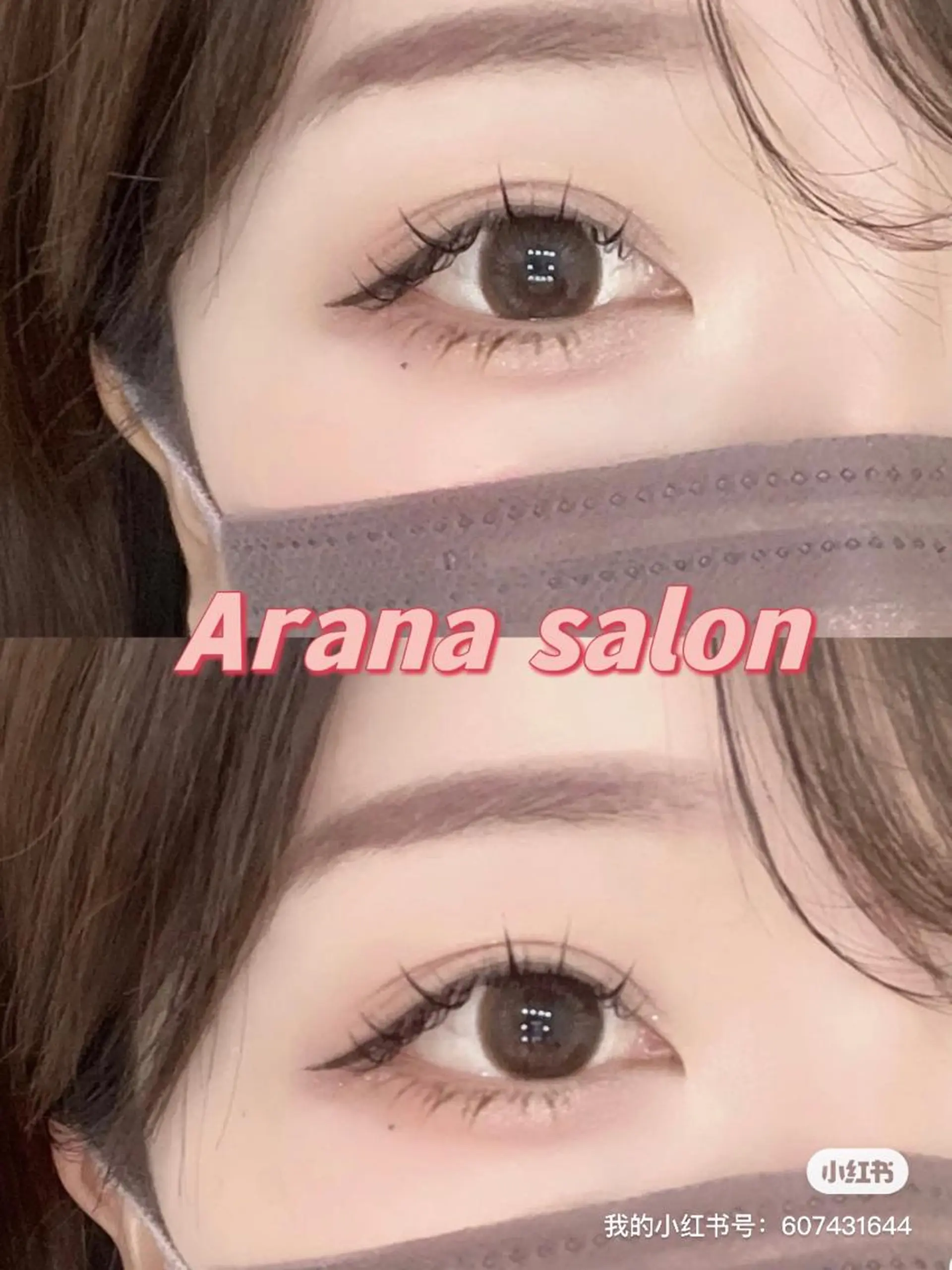 マツエク・マツパ ナチュラル マツエク Aranasalon 池袋店のマツエク・マツパデザイン