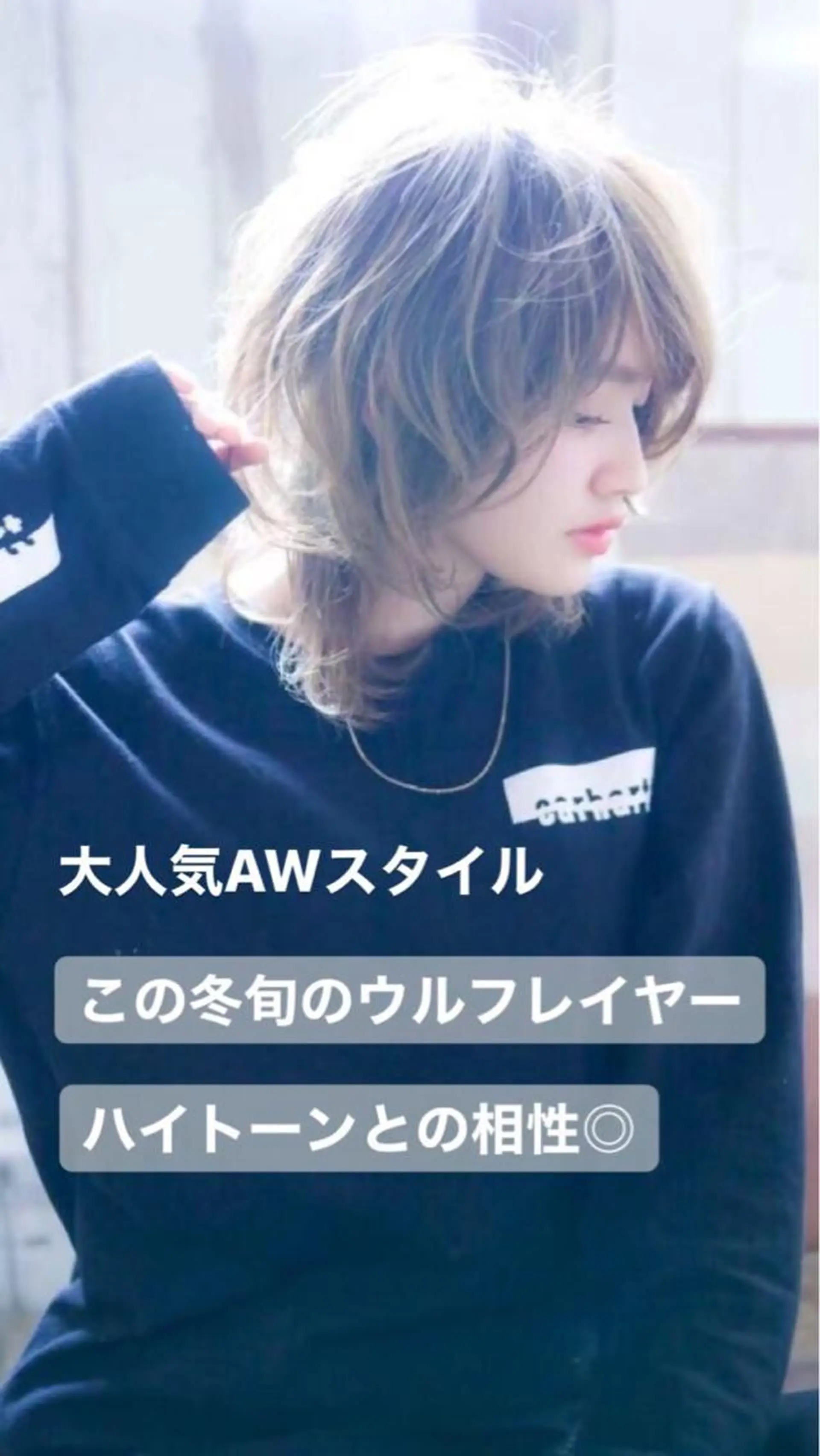 ミディアム カラー 髪質改善/艶髪特化 /柔らかさ/清水翔矢のヘアスタイル