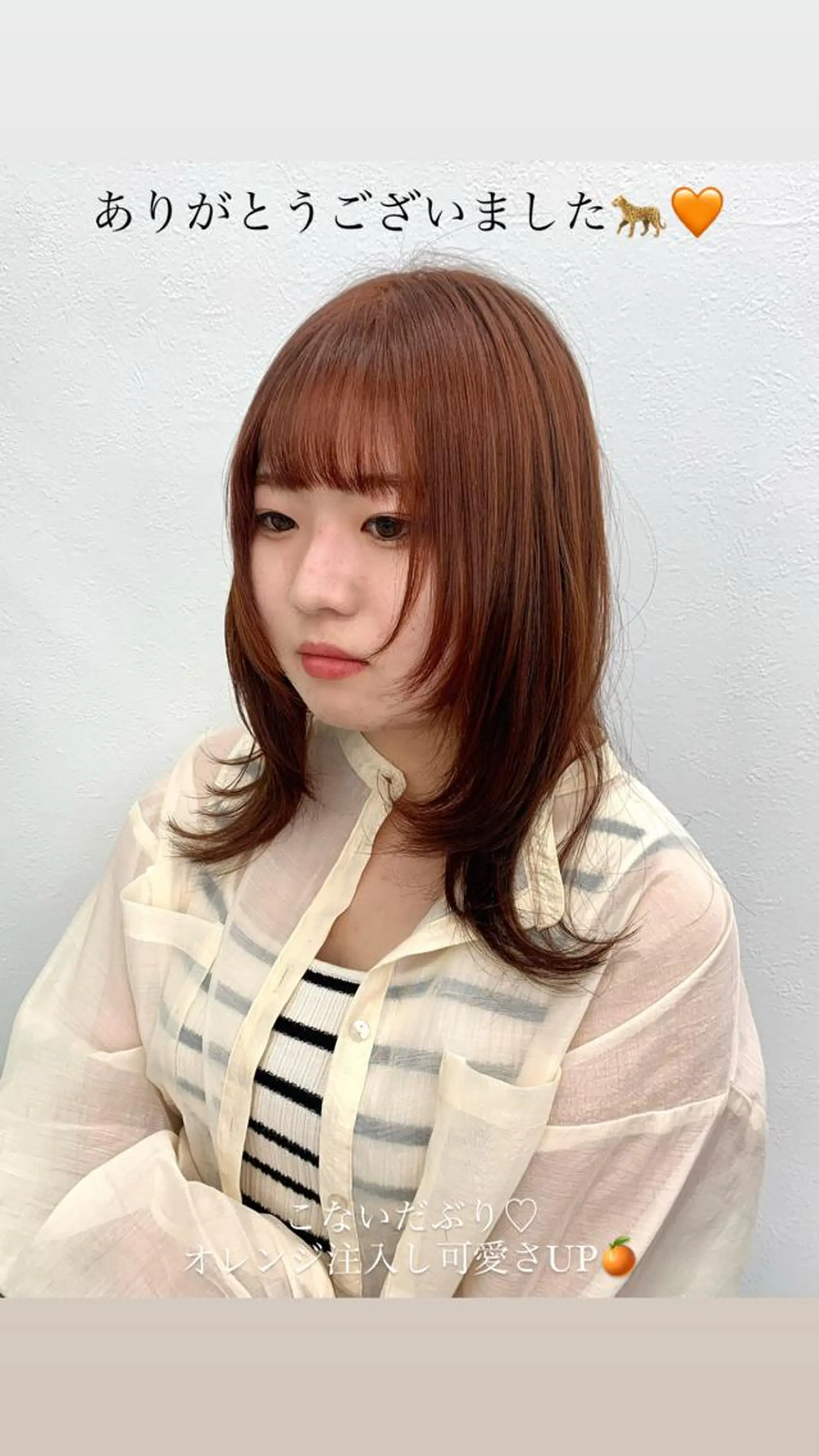 セミロング カラー レイヤーカット カット ヘアカラー トリートメント レイヤーカット韓国 暖色⭐︎KANAKOのヘアスタイル