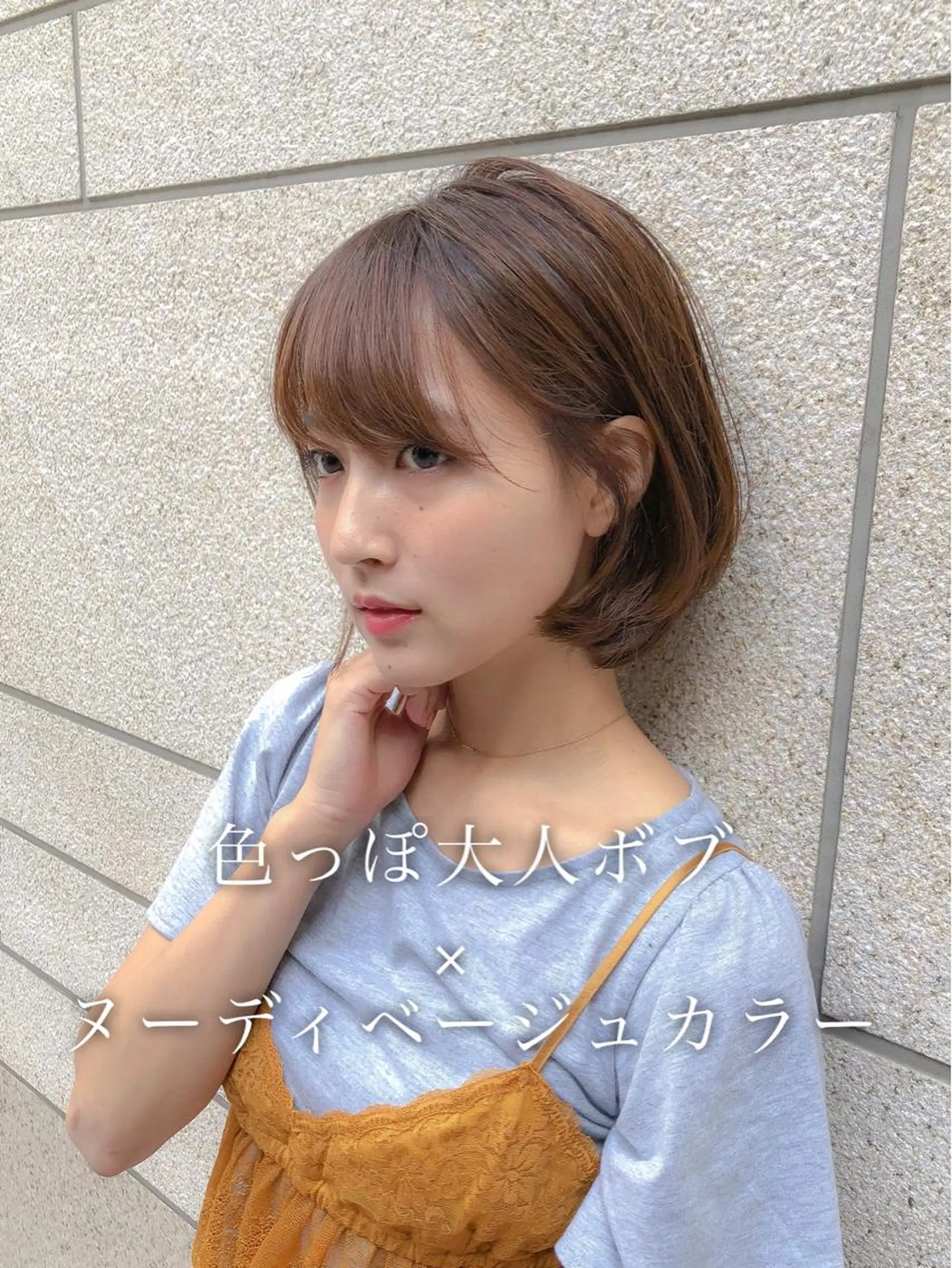 ショート カラー 顔周りレイヤー/ボブ 銀座✨中野まさひろのヘアスタイル