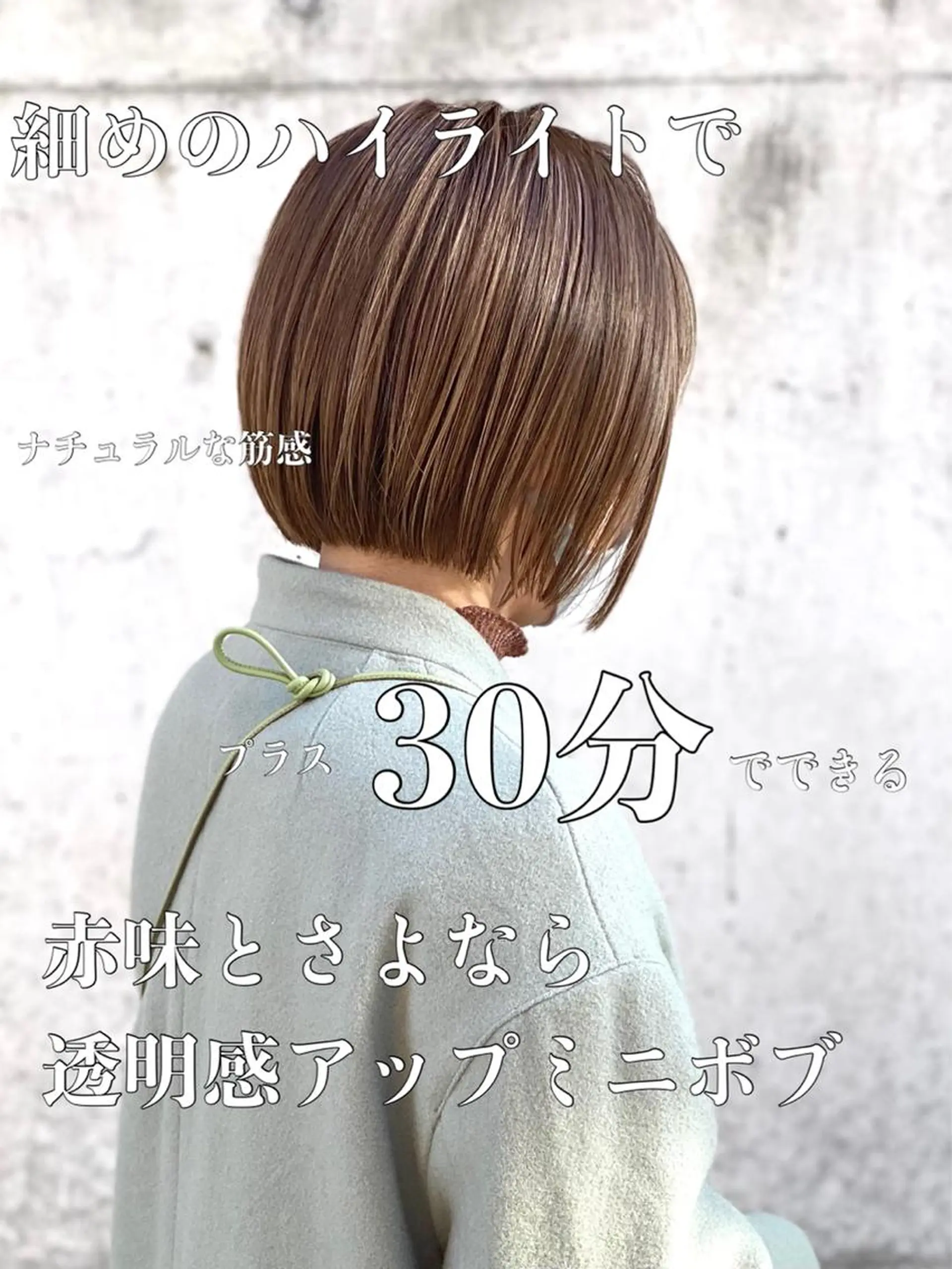 ショート ショート/ハイライト /白髪ぼかし🌿松本のヘアスタイル