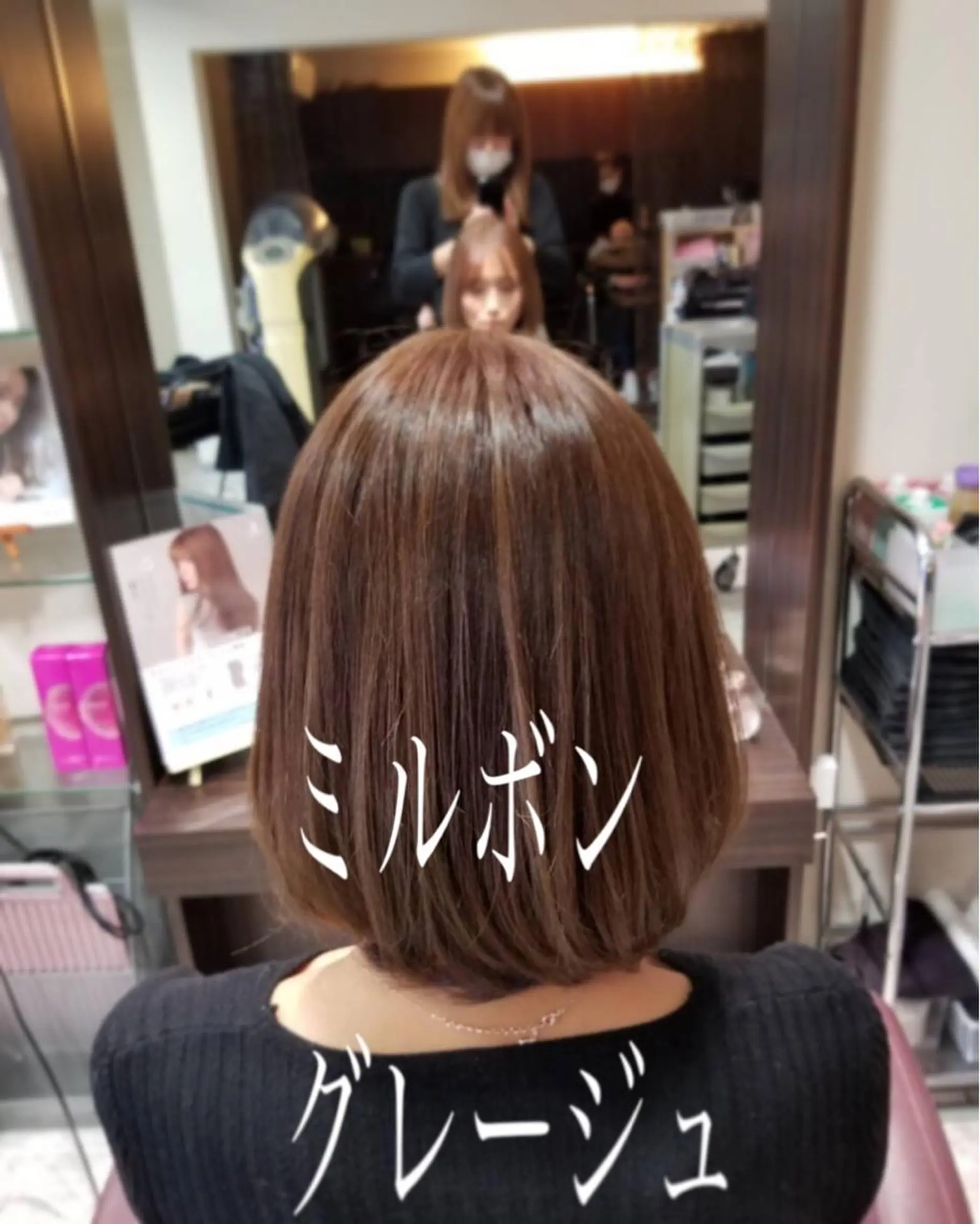 ミディアム 南草津美容室デザインスペースアース所属・南草津美容室 小林由実のヘアスタイル