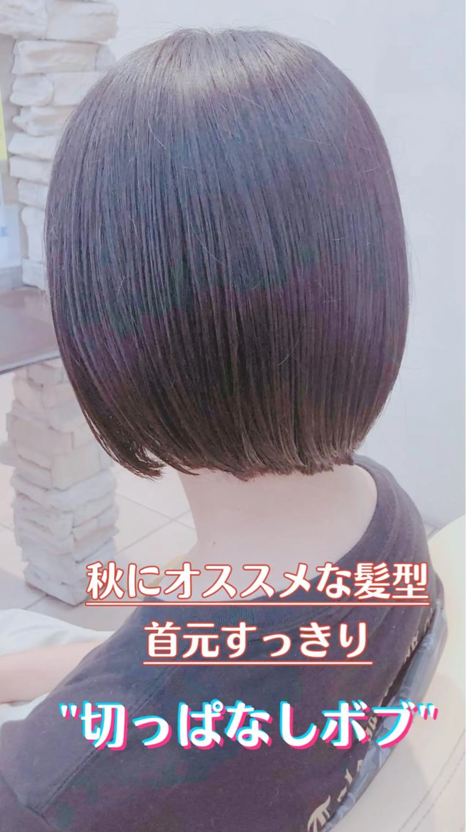 ショート 切りっぱなしボブ ショートボブ 丸みショート ボブ くびれヘア 地毛風ストレート ⚡️下ノ村柊斗⚡️のヘアスタイル