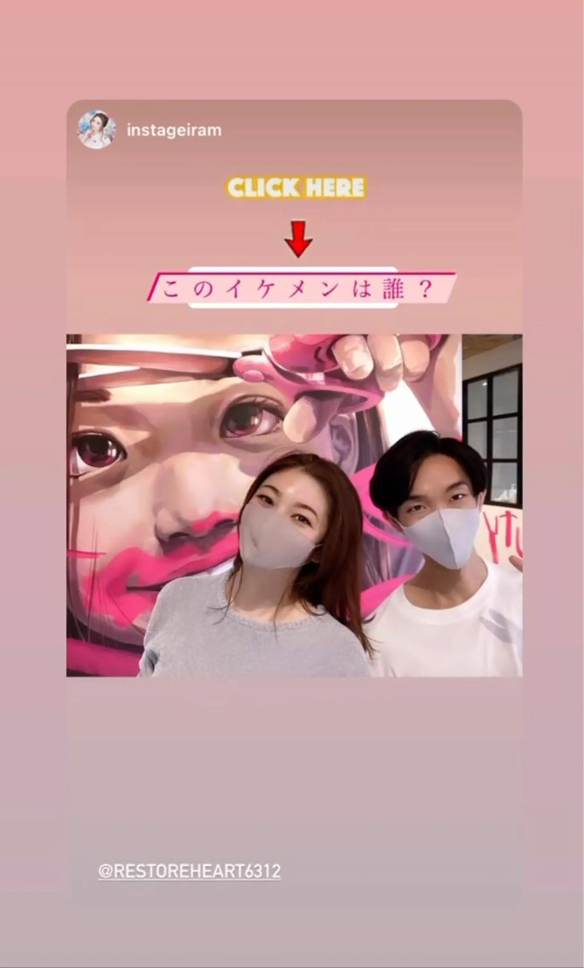 リストアハート 吉祥寺🍀ShUnのエステ・リラクイメージ