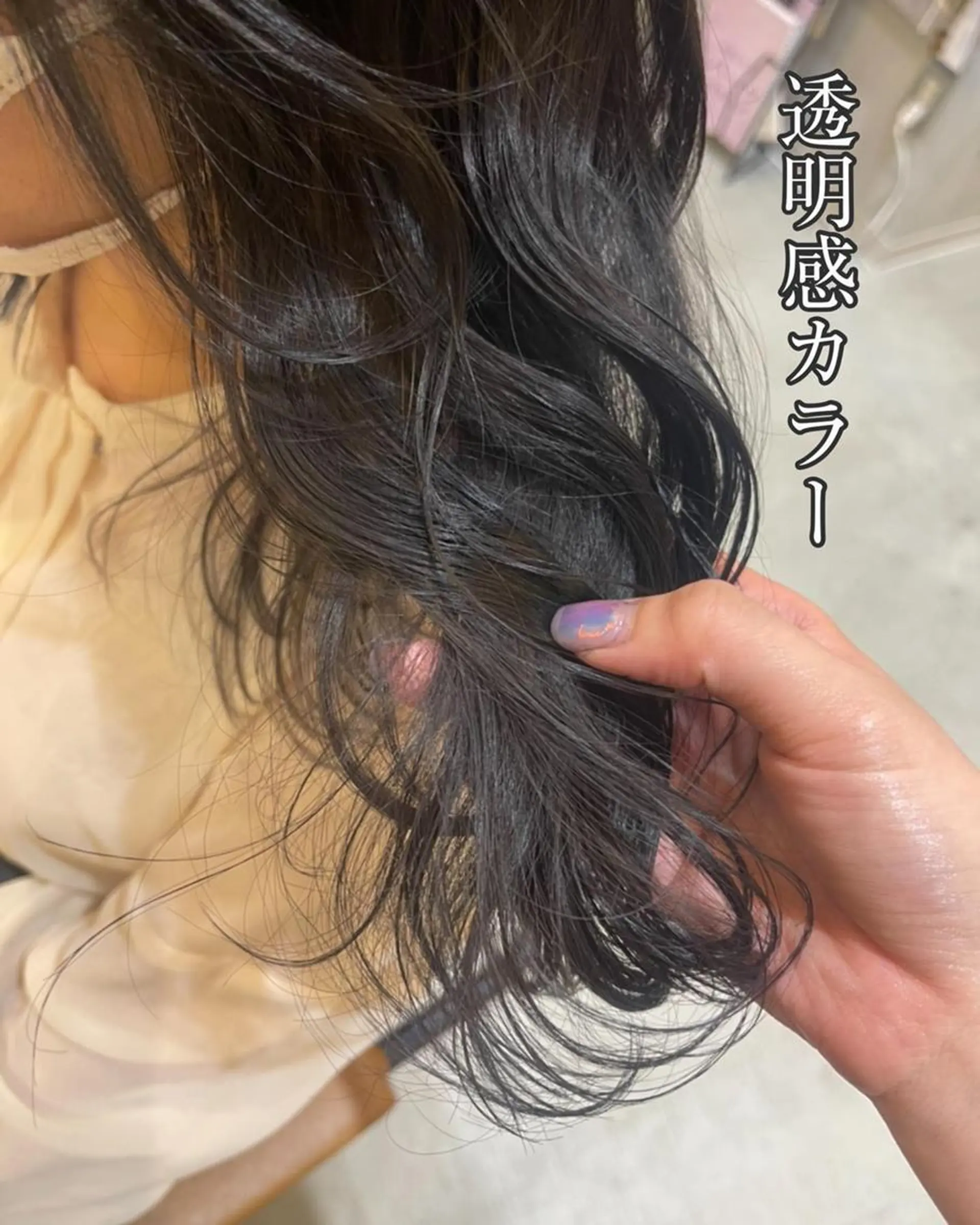 ミディアム カラー ヘアアレンジ ブルーカラー ブルーグレー グレージュ イルミナカラー インナーカラー ❥【韓国風ヘア】 stylist 林❥のエステ・リラクイメージ