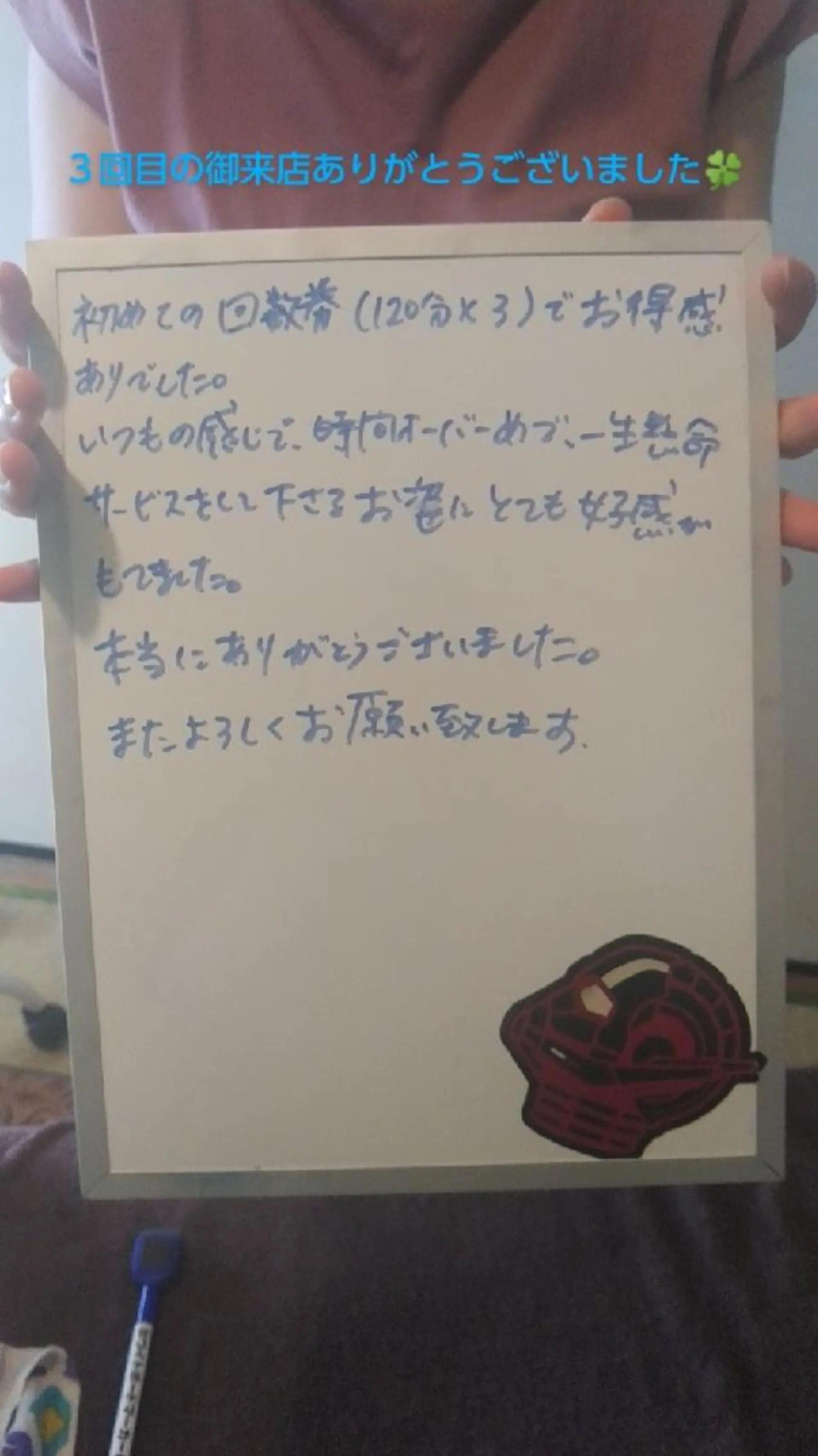 エステ リラク ☆リラックス☆ ジュリーのエステ・リラクイメージ