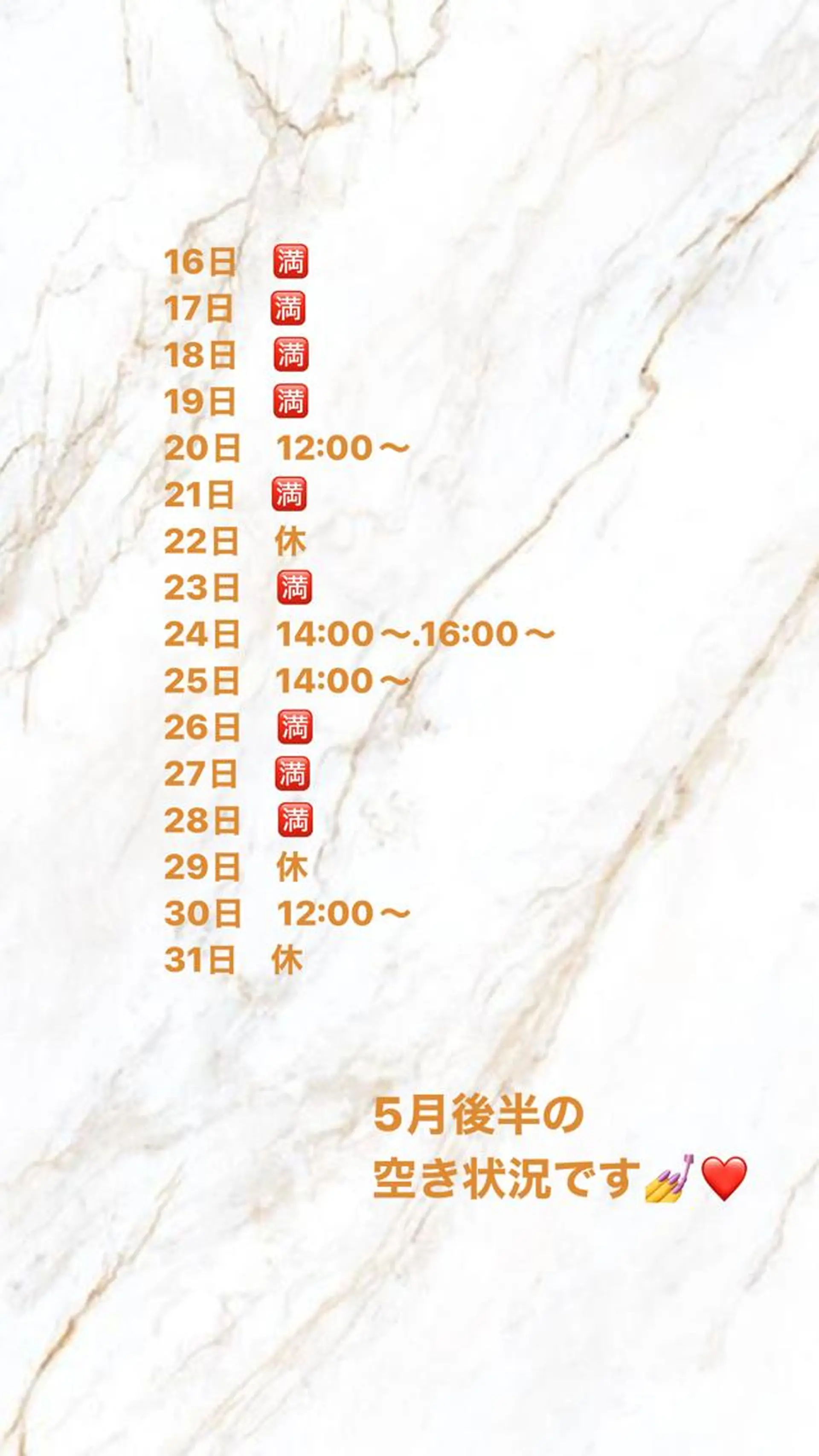 ネイル private nail salon   Amily所属・竹澤 紫乃のその他イメージ