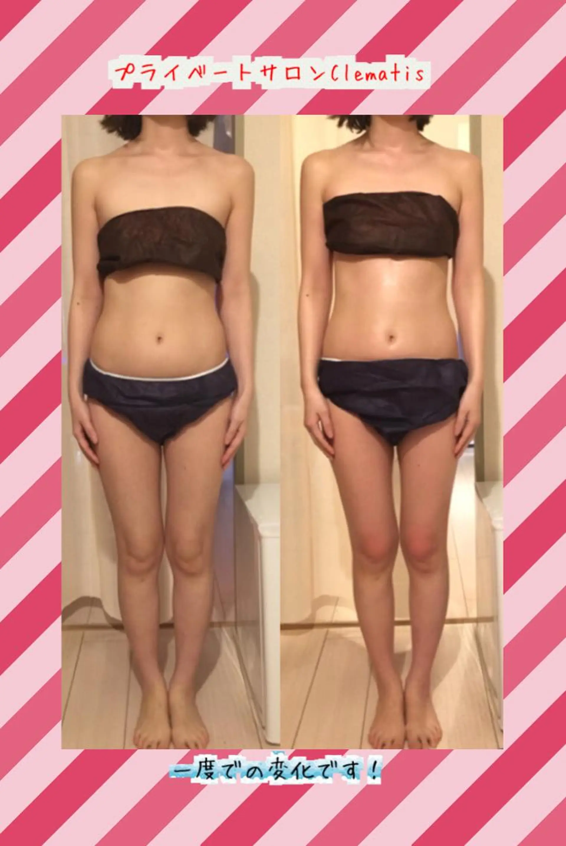 ミディアム カラー パーマ ヘアアレンジ メンズ キッズ ネイル マツエク・マツパ 強圧オールハンド痩身&黄土よもぎ蒸しプライベートサロンClematis池袋所属・強圧オールハンド痩身 片野のエステ・リラクイメージ