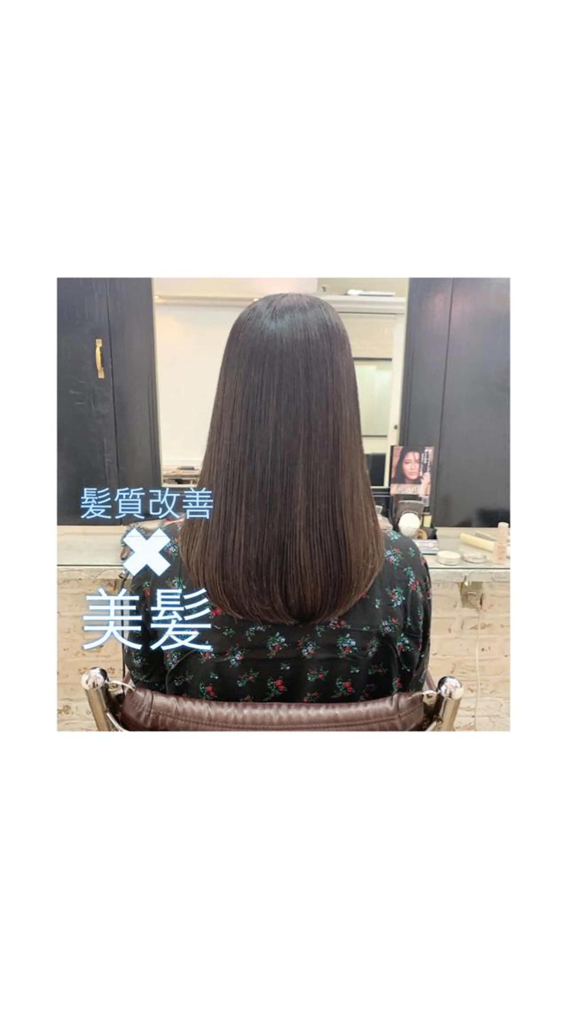 ロング ARMONY表参道所属・韓国風専門 RYOのヘアスタイル