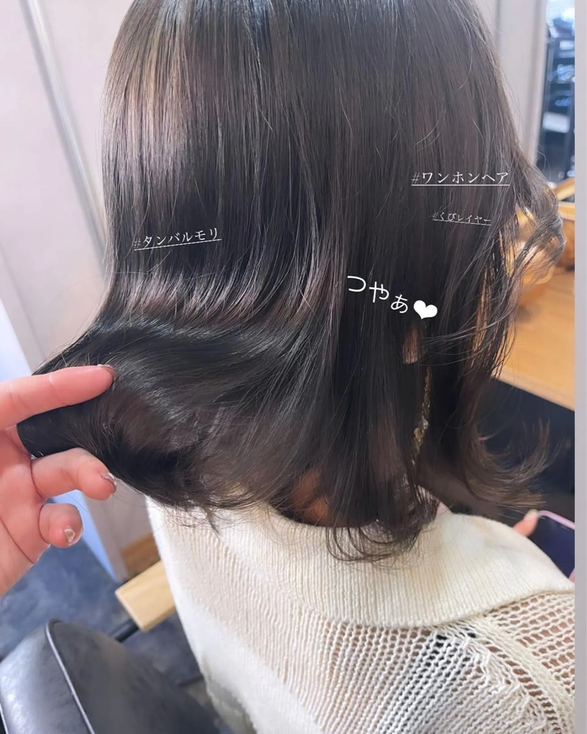 ミディアム タンバルモリ カット ヘアカラー 韓国 / 中国ヘア 🦋Noniのヘアスタイル