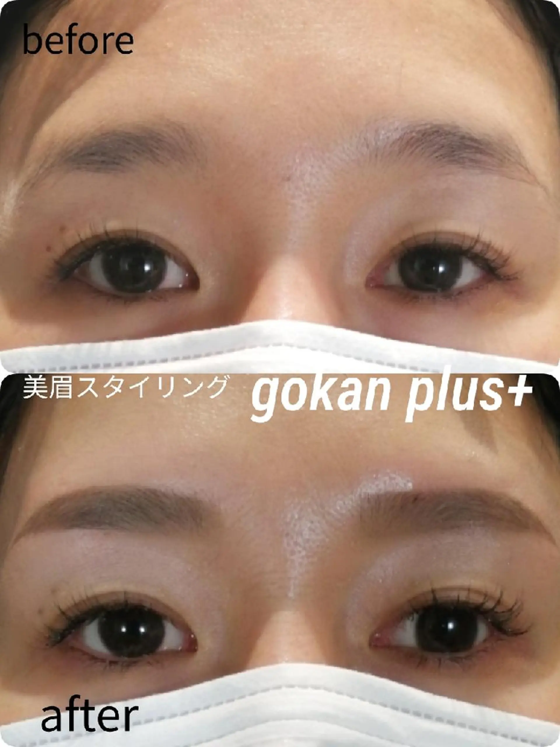 マツエク・マツパ 眉毛サロン 　森田江里子の眉毛・アイブロウイメージ