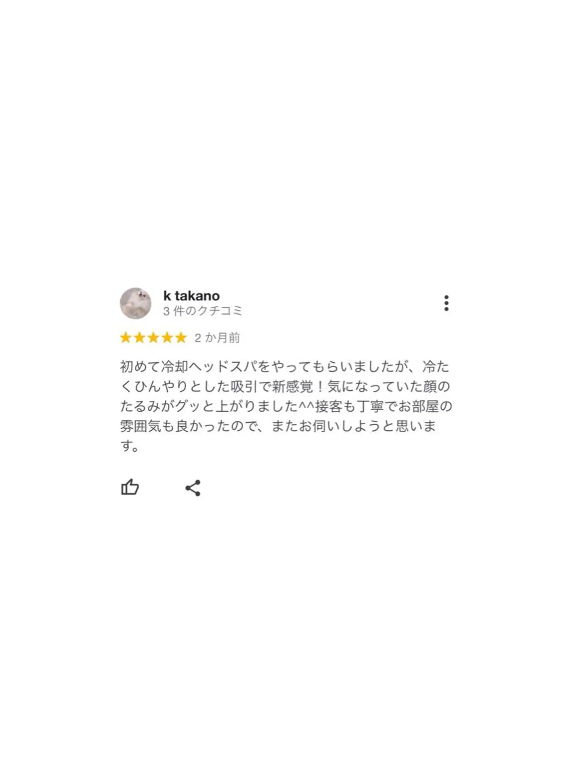 カラー ヘアアレンジ メンズ キッズ ネイル マツエク・マツパ アイブロウ 疲労回復/ドライヘッ ドスパ🌱専門店のエステ・リラクイメージ