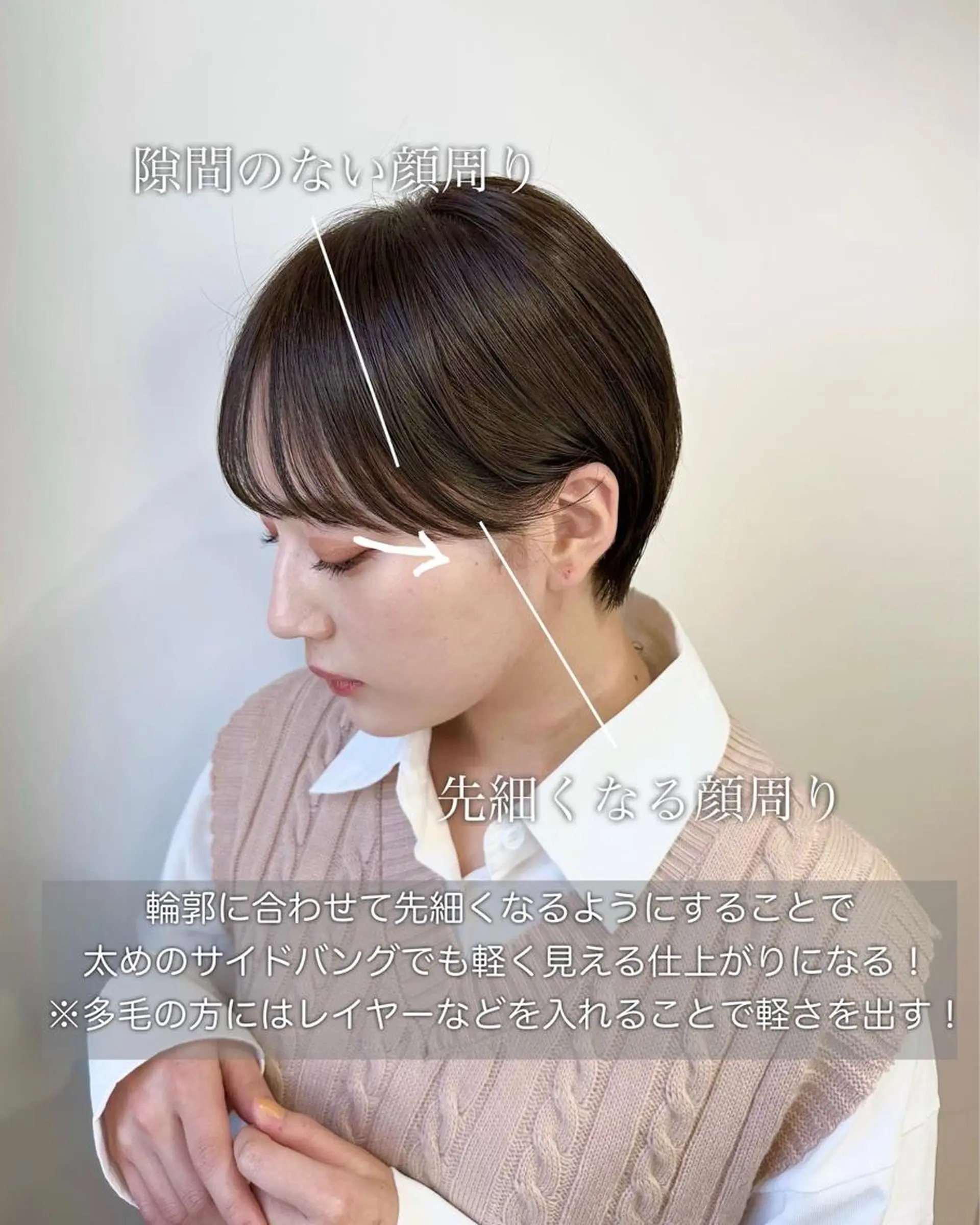 ショート カラー 女性が憧れる ショート/角田愛和のヘアスタイル