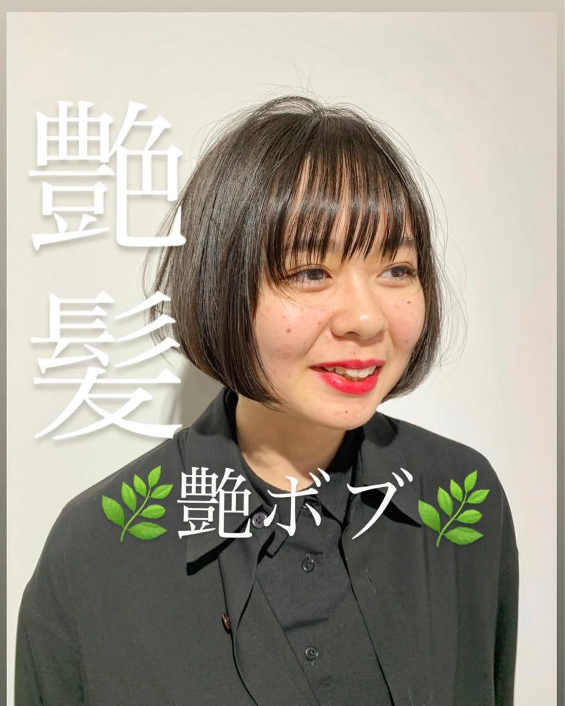 ショート ボブ 髪質改善/縮毛矯正/ 艶カラー/内山翔太のヘアスタイル