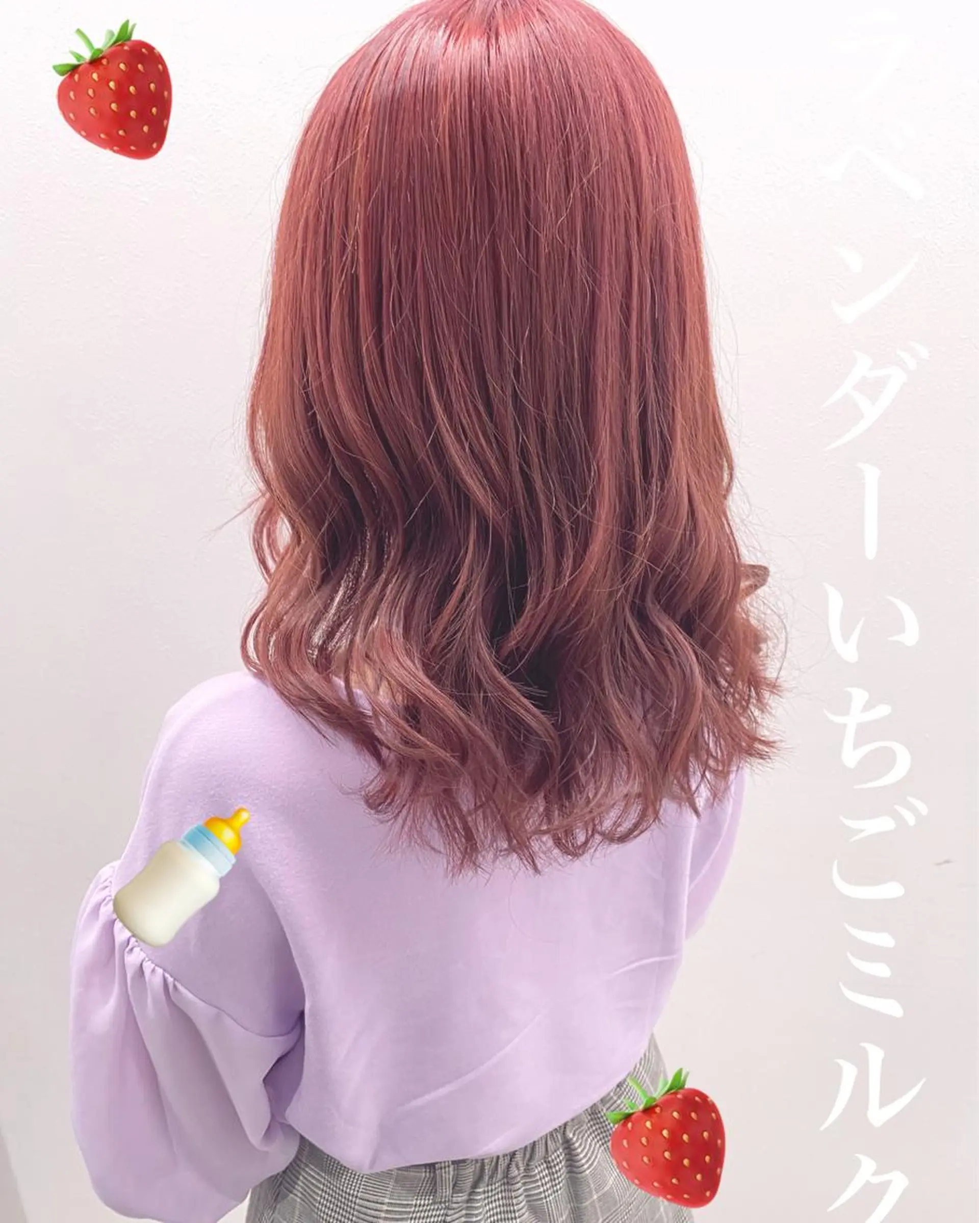 ロング カラー パーマ ヘアアレンジ メンズ キッズ ネイル マツエク・マツパ M.O.D渋谷所属・🫧渋谷美容師 たくみ🫧のヘアスタイル