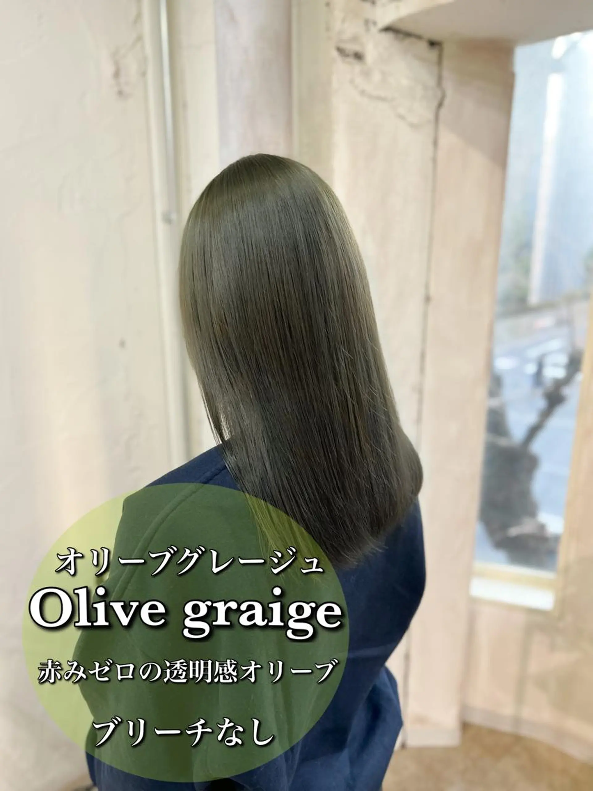 カラー ヘアカラー ✨ブリーチなし透明感 カラー✨松村 潤のヘアスタイル