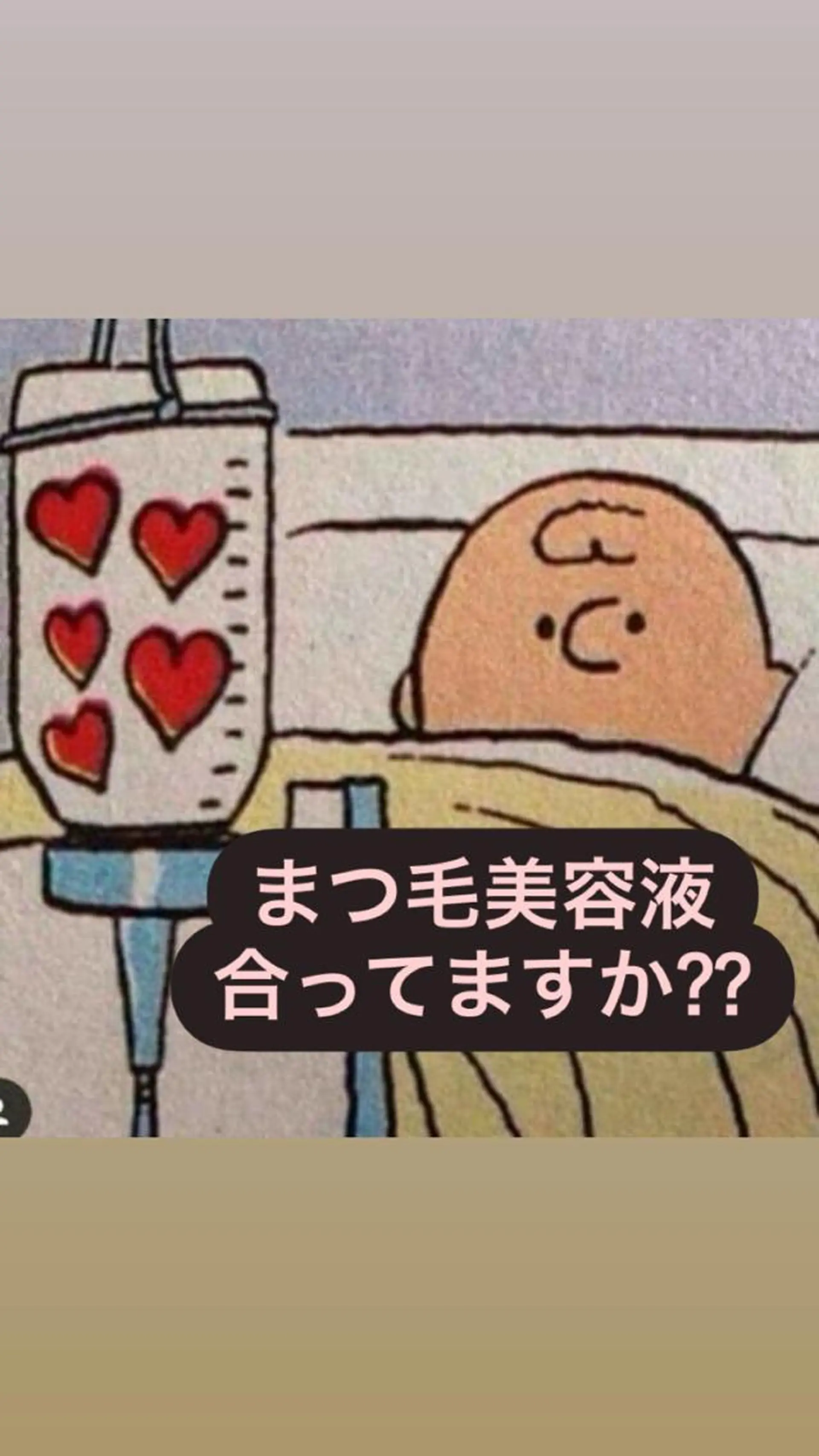 マツエク・マツパ アイラッシュリゾート　カハラ　立川所属・🦎kahala なや🦎のマツエク・マツパデザイン