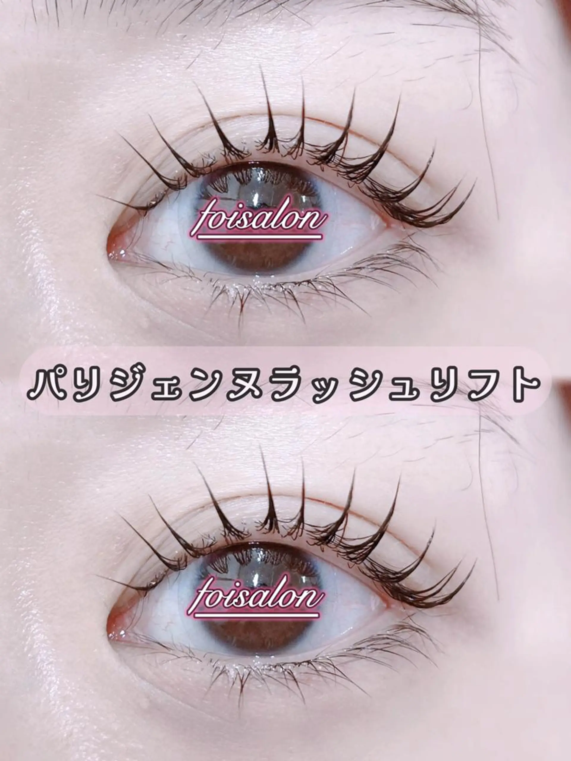 マツエク・マツパ 束感まつ毛 フラットラッシュ パリジェンヌラッシュリフト ワンホンマツエク マツパ foisalon 大久保店のマツエク・マツパデザイン