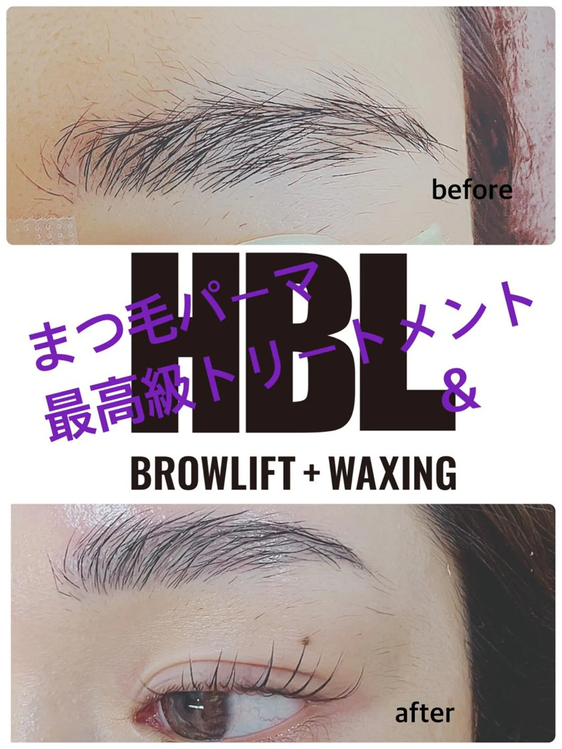 マツエク・マツパ アイブロウ pico所属・pico 守口 大日 門真 寝屋 摂津のマツエク・マツパデザイン