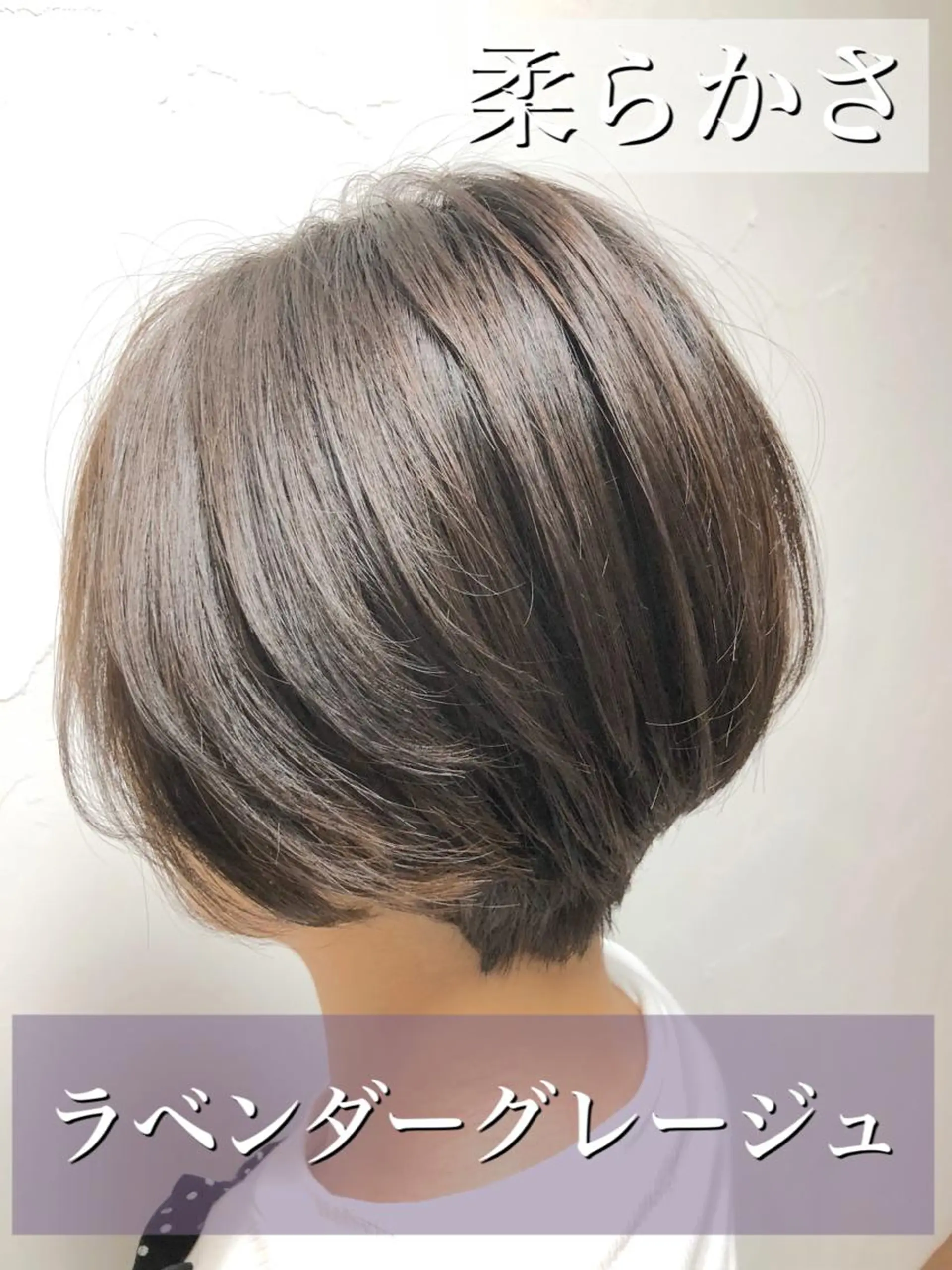 ショート カラー グレージュ ラベンダーカラー ラベンダーグレージュ ラベンダーグレー ショートヘア Laf.【ラフ］北坂戸駅前所属・🌈New Open Laf.🌈奥居伸輔のヘアスタイル