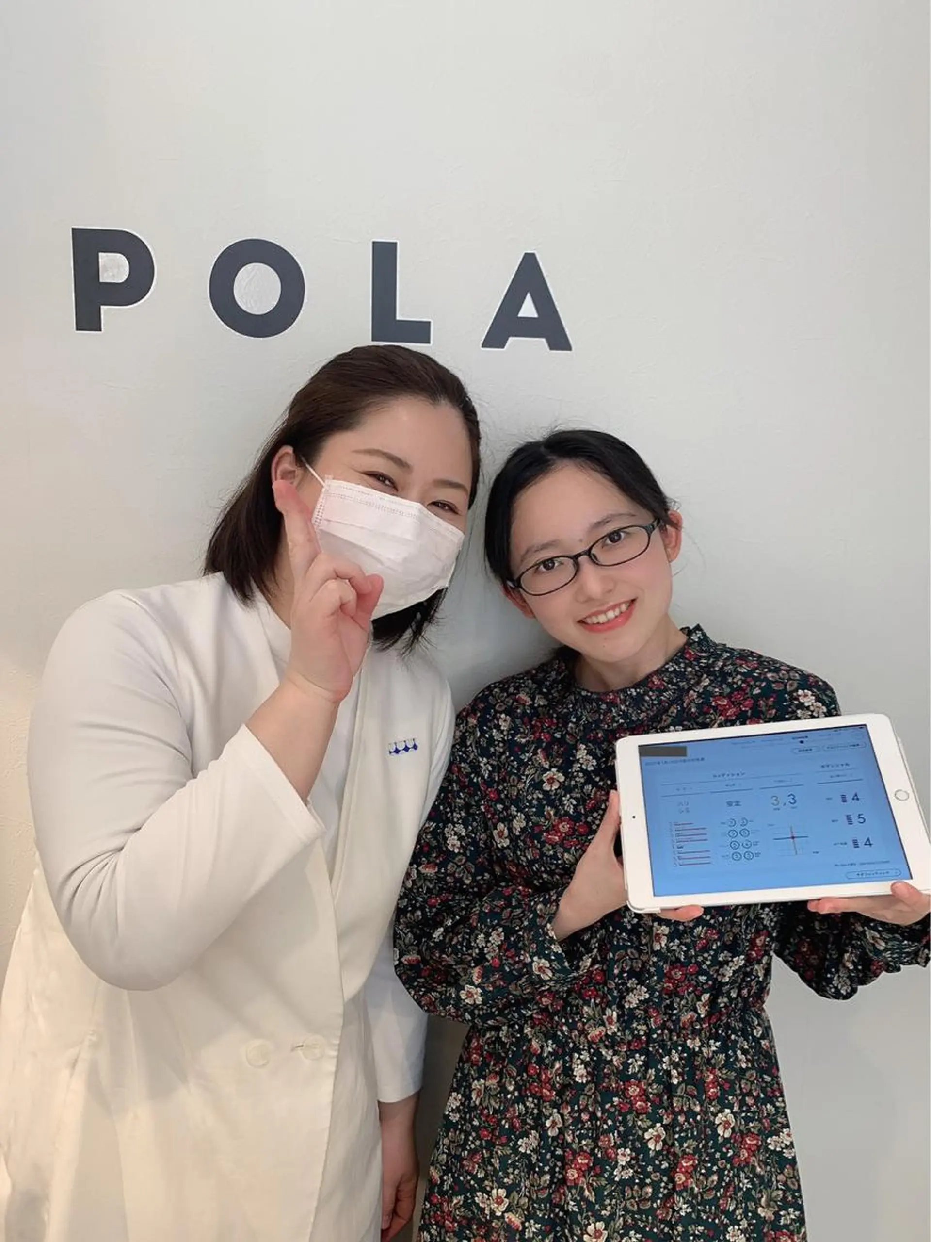 ポーラザビューティー 松原店のエステ・リラクイメージ