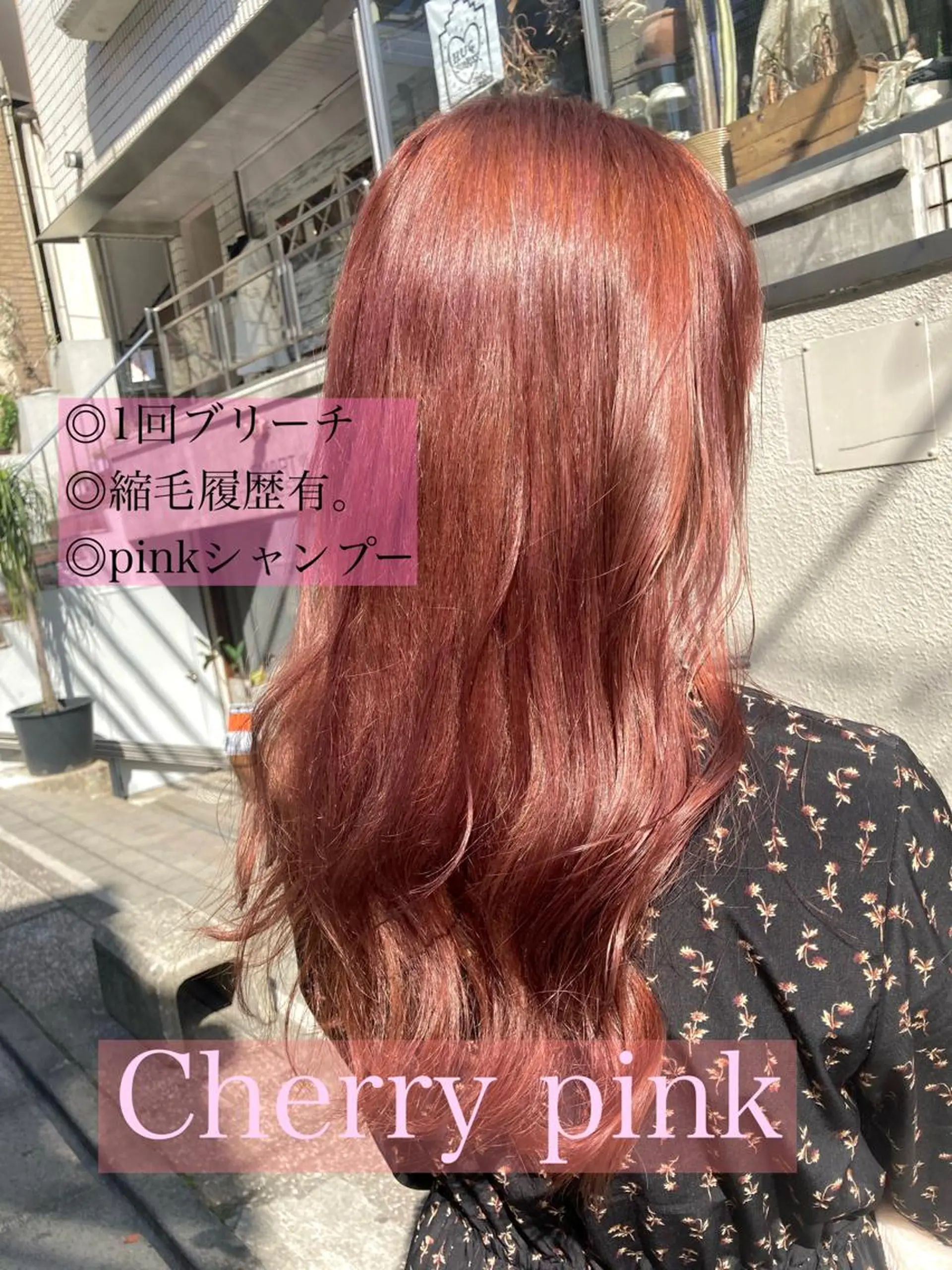 ロング カラー ヘアアレンジ ブリーチ ケアブリーチ ヘアカラー トリートメント ヘッドスパ ヘアセット 垢抜け韓国風ヘア カラーMIKUのヘアスタイル