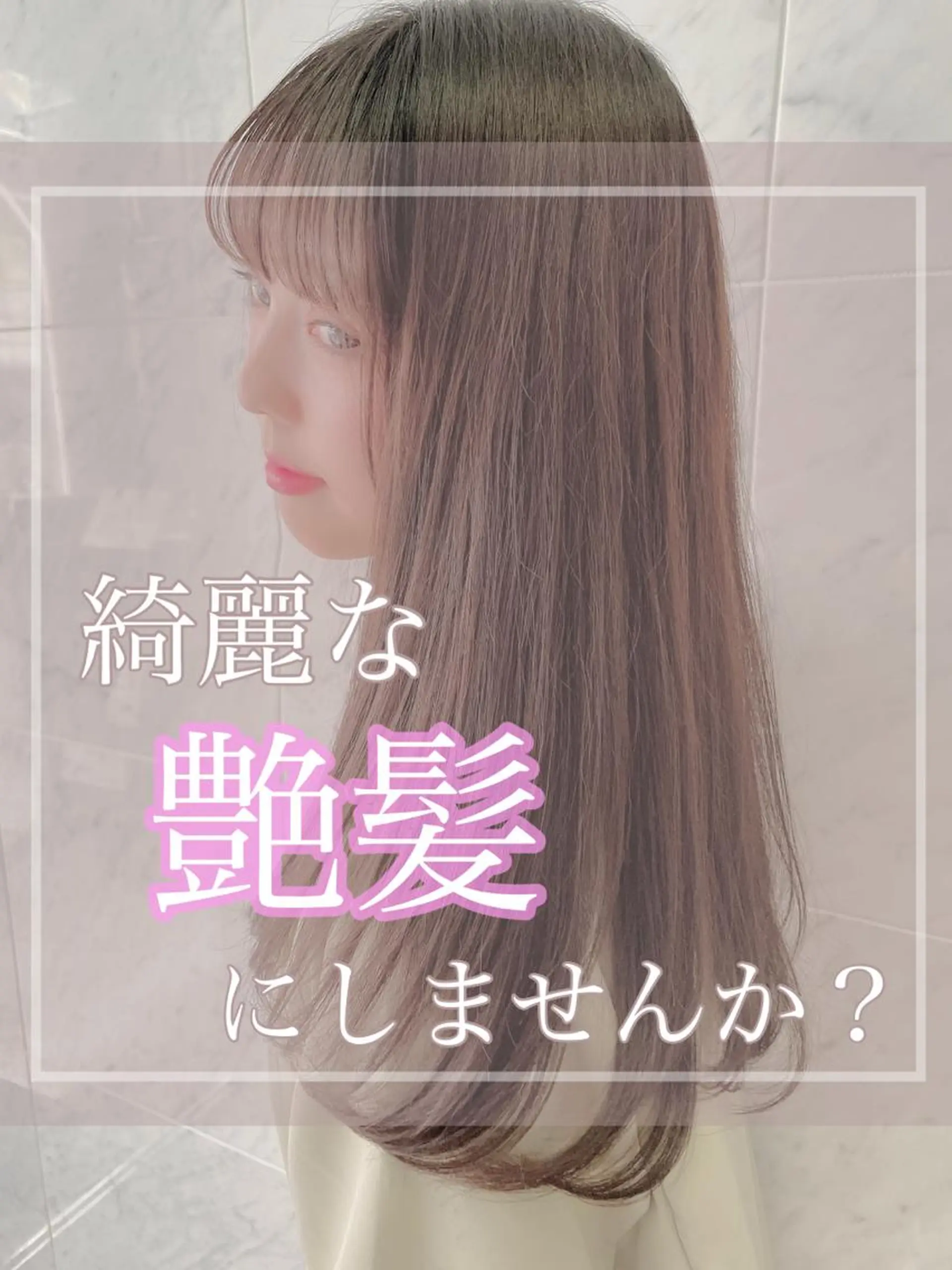 セミロング カラー レイヤーカット/ 顔周り 五島巨幹のヘアスタイル