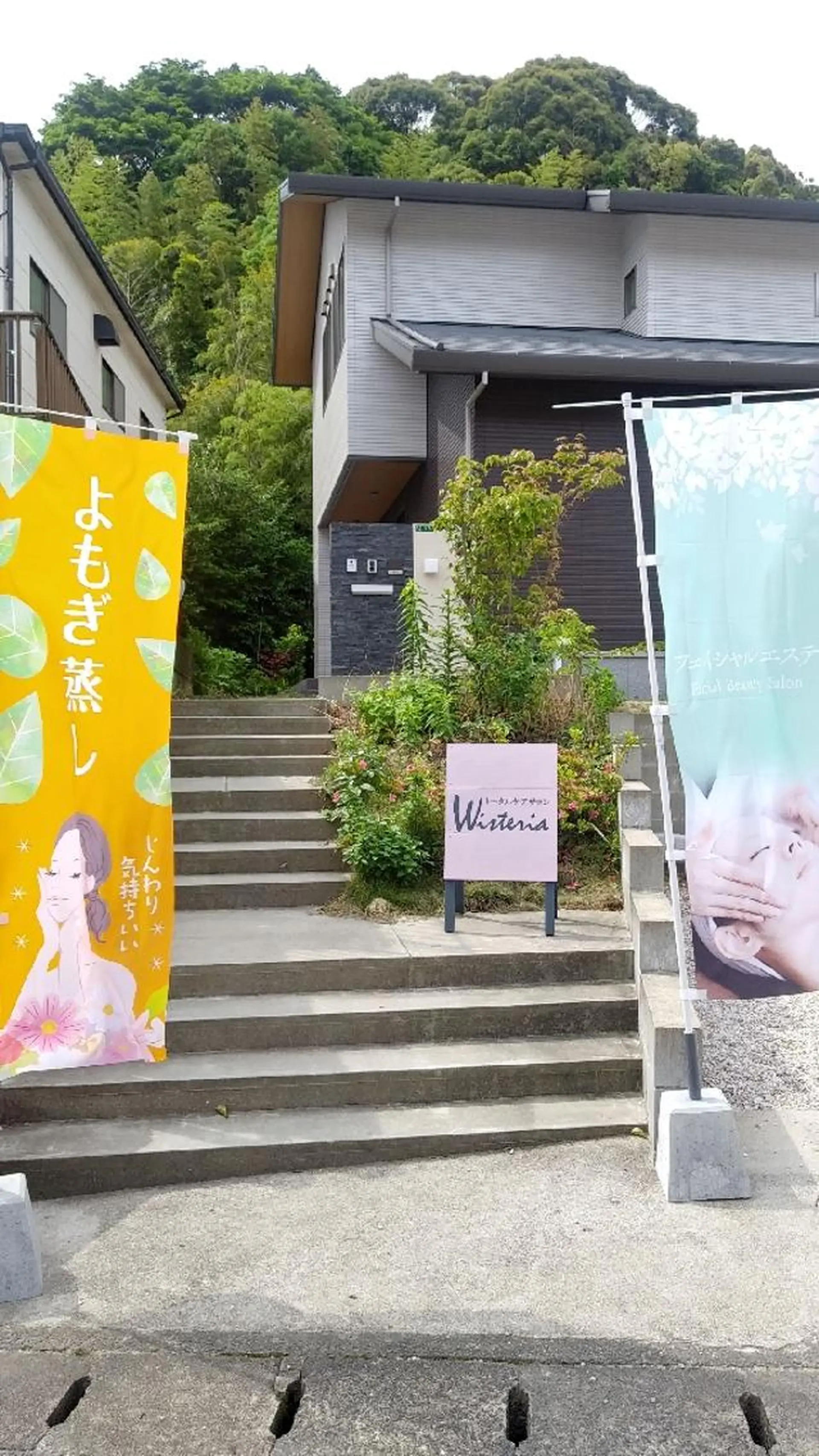 毛穴シミたるみケア専門フェイシャルサロン　ウィスタリア所属・藤野 優子のエステ・リラクイメージ