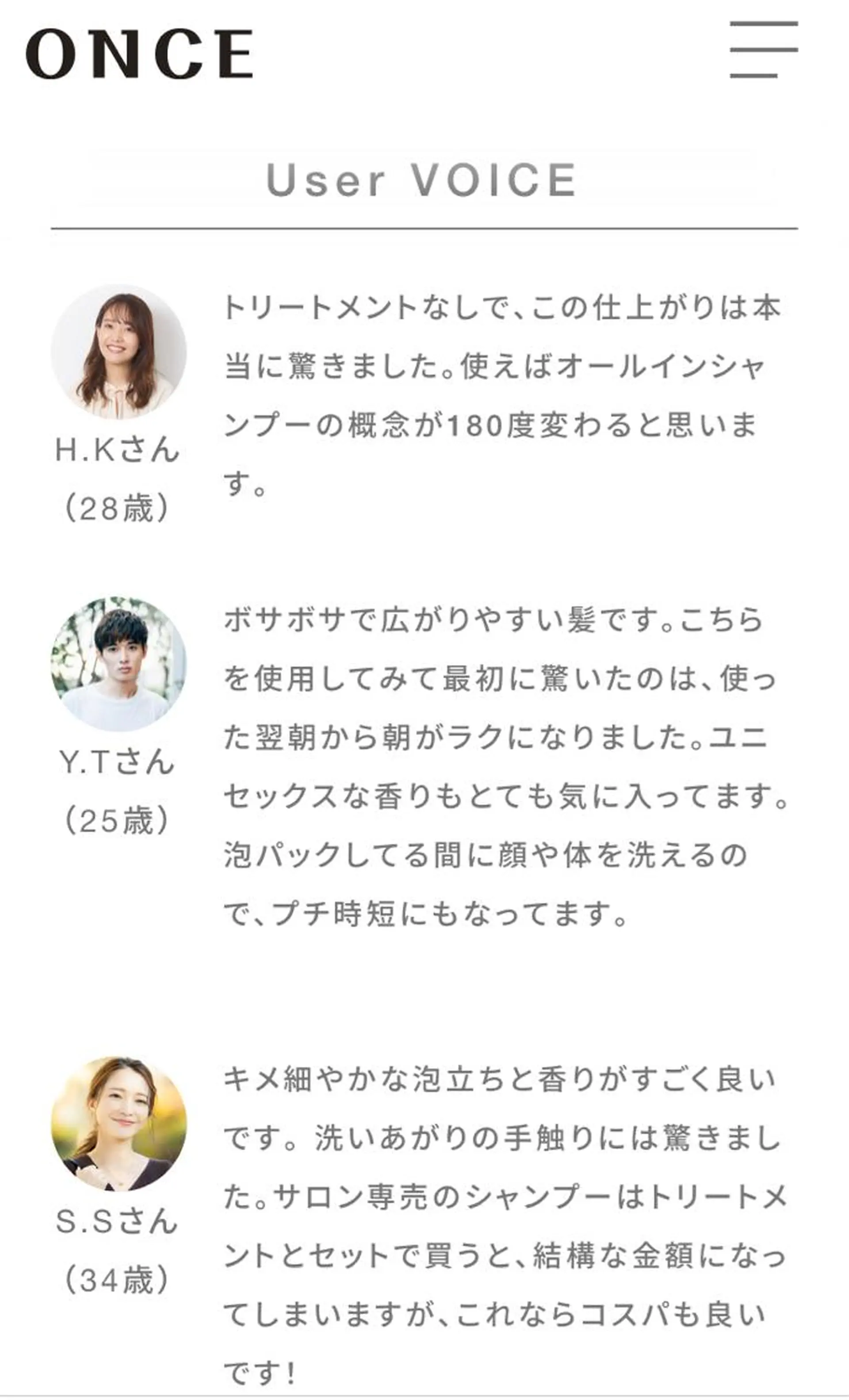 Beauty Up 茶屋町所属・Beauty  Up 茶屋町のエステ・リラクイメージ