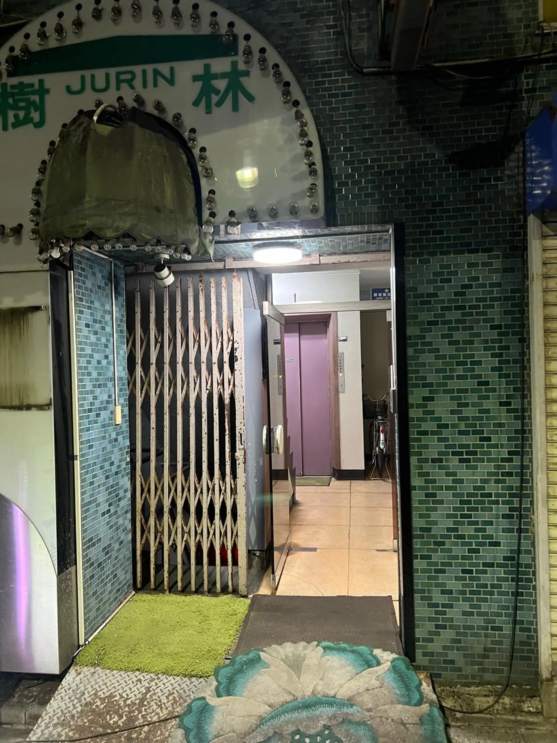 エステ リラク 美容鍼灸サロン LOMIHARIのエステ・リラクイメージ