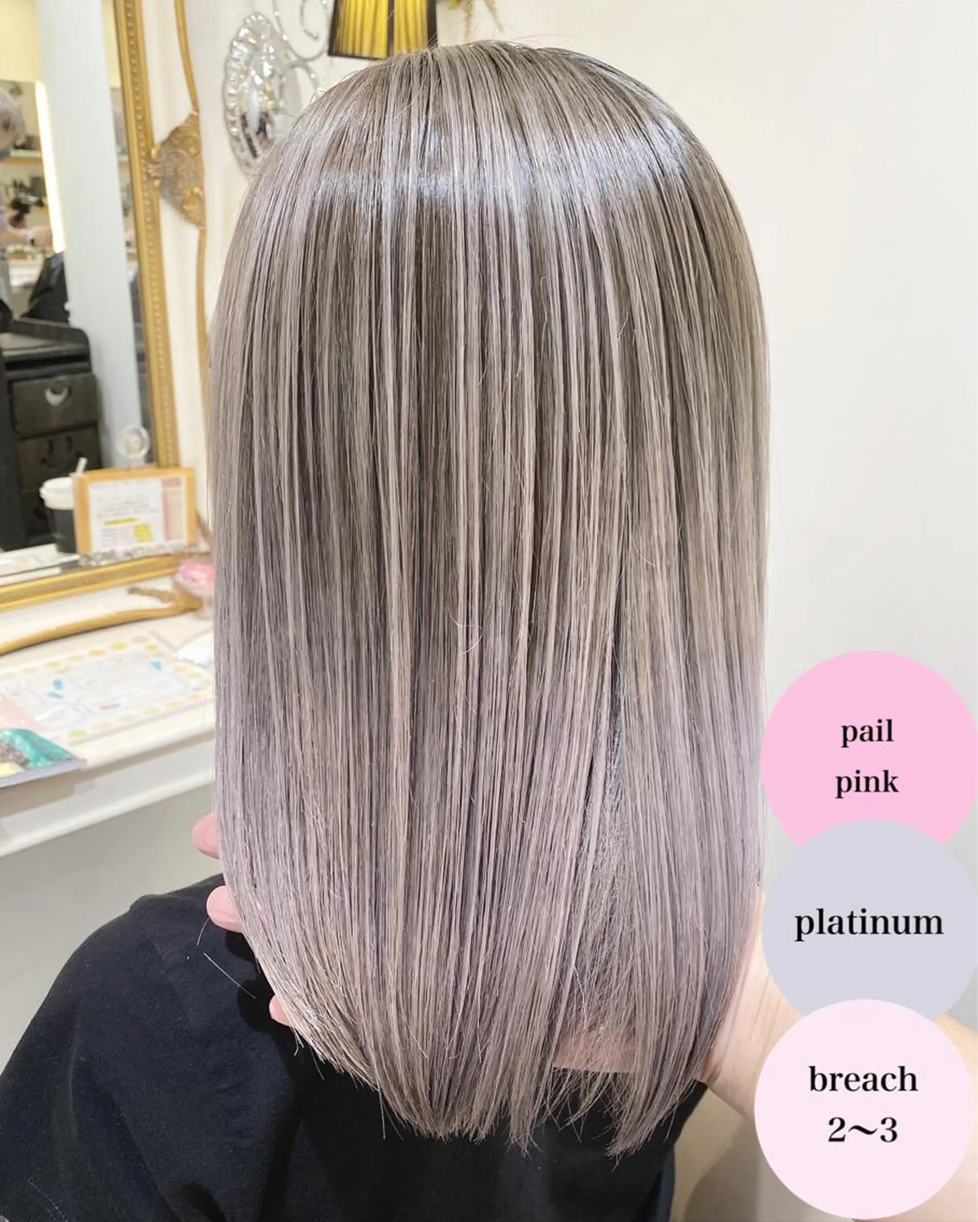 セミロング カラー バレイヤージュ 髪質改善 レイヤーカット 山崎俊輔/髪質改善 /バレイヤージュのヘアスタイル