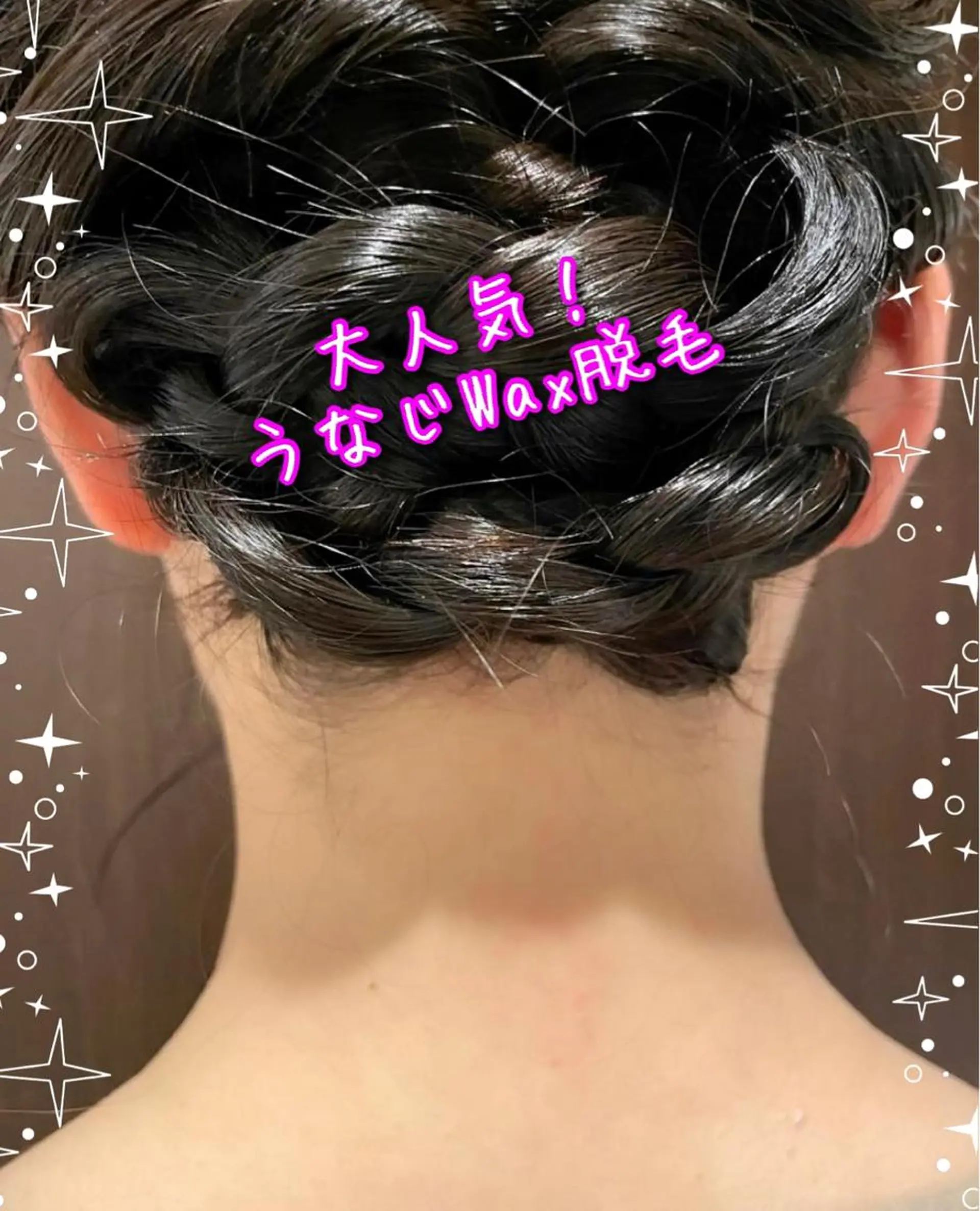 ロング カラー ヘアアレンジ 河上★うなじや首回り Wax脱毛が得意ですのエステ・リラクイメージ