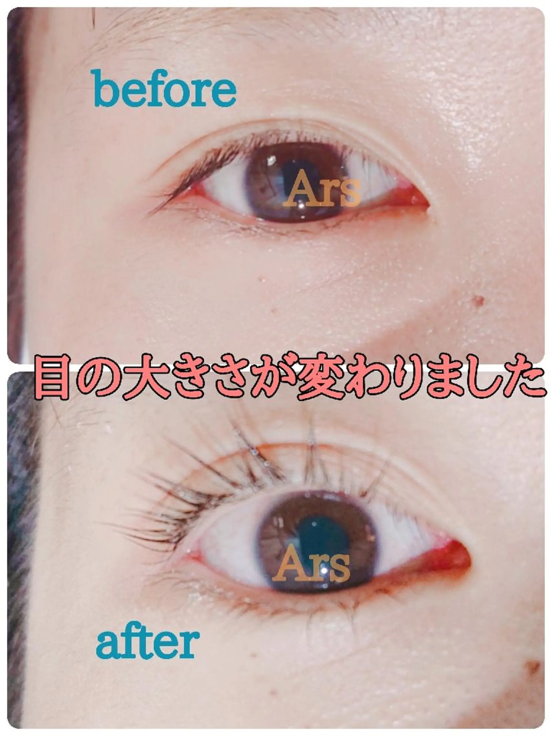 マツエク・マツパ アイリッドアップパーマ Ars (アルス)所属・Ars (アルス)のマツエク・マツパデザイン