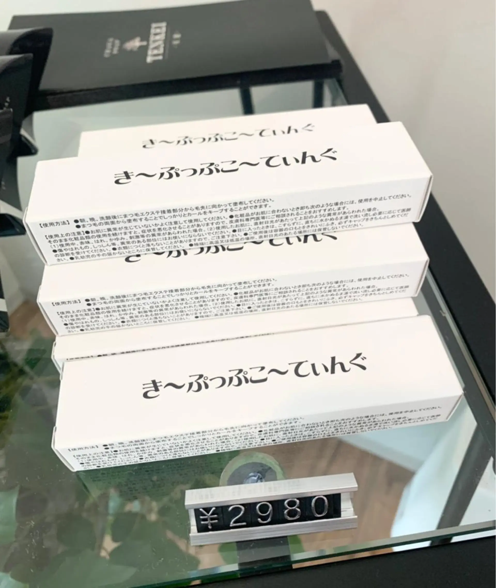 マツエク・マツパ ラグラス所属・yamawaki erinaのマツエク・マツパデザイン