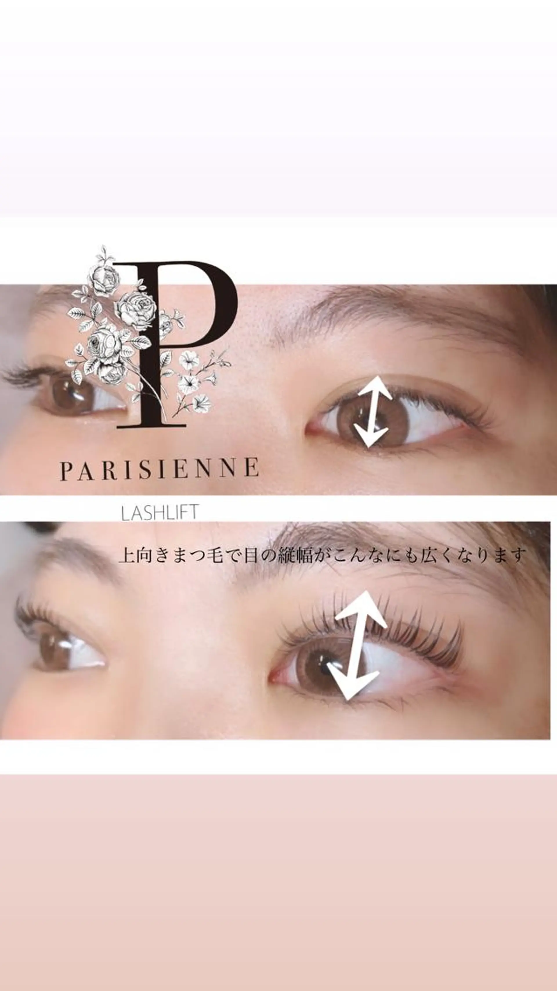 マツエク・マツパ パリジェンヌラッシュリフト マツパ fan.germe 副店長MIYABIのマツエク・マツパデザイン