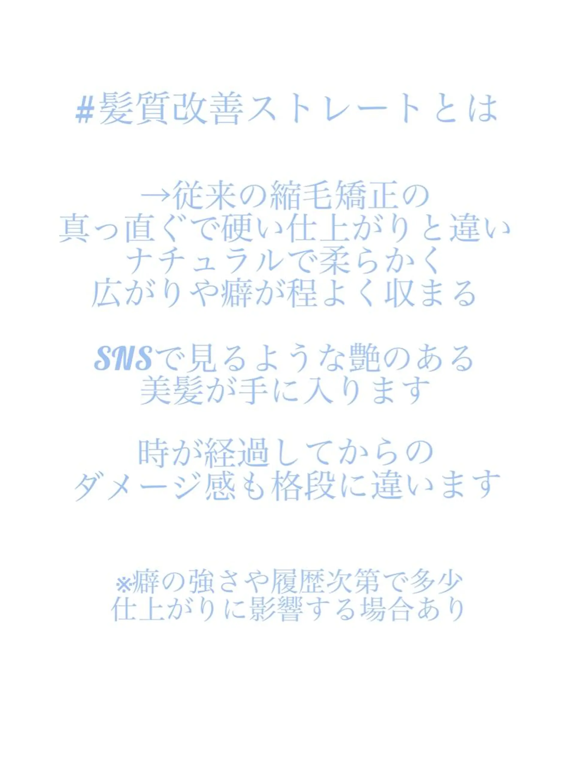 ロング カット 縮毛矯正 トリートメント liberté リベルテ所属・韓国ヘア/髪質改善 レイヤーカット/会田のヘアスタイル