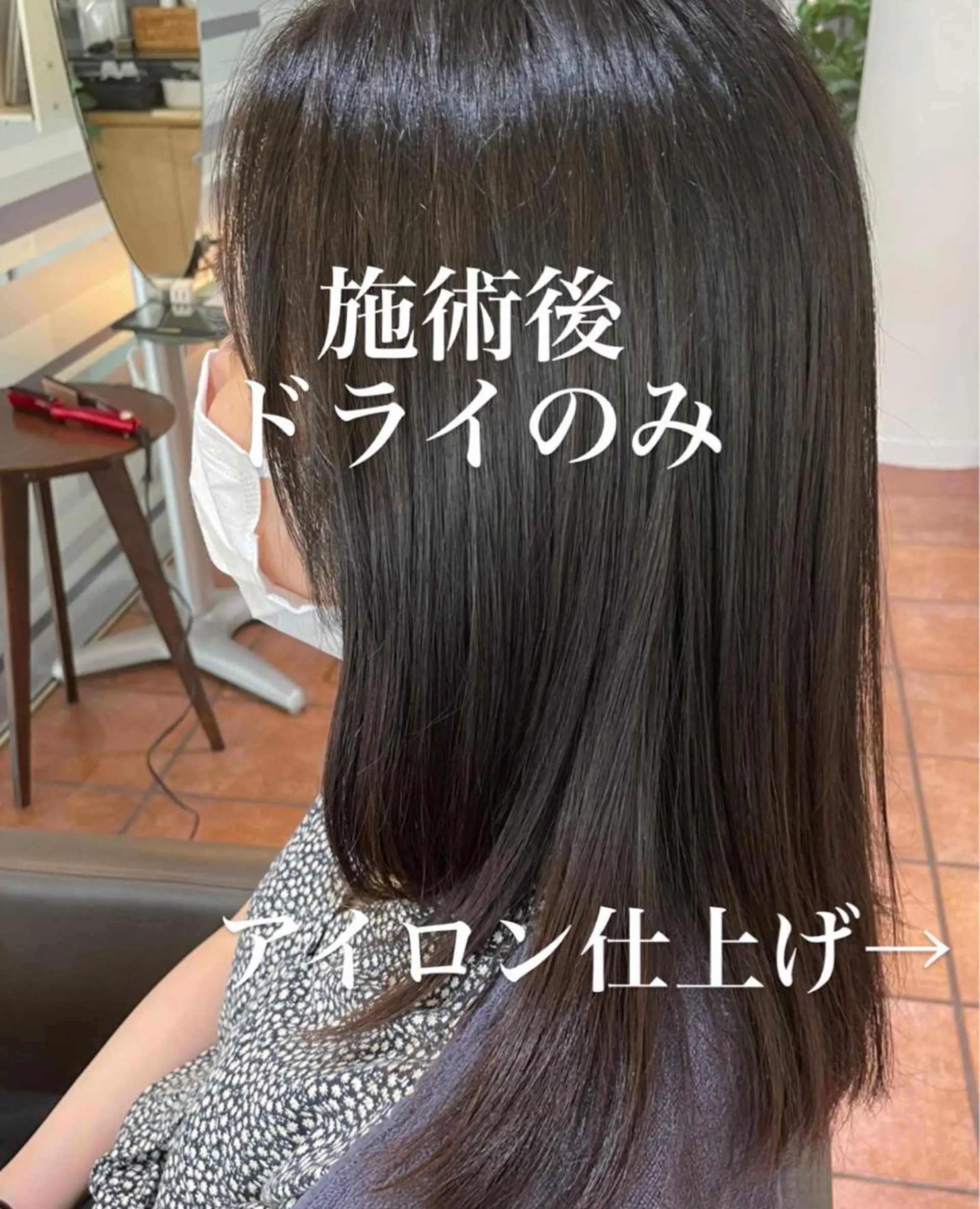 セミロング トリートメント トリートメント 🌸髪質改善🌸 Shuhei🗝♠のヘアスタイル