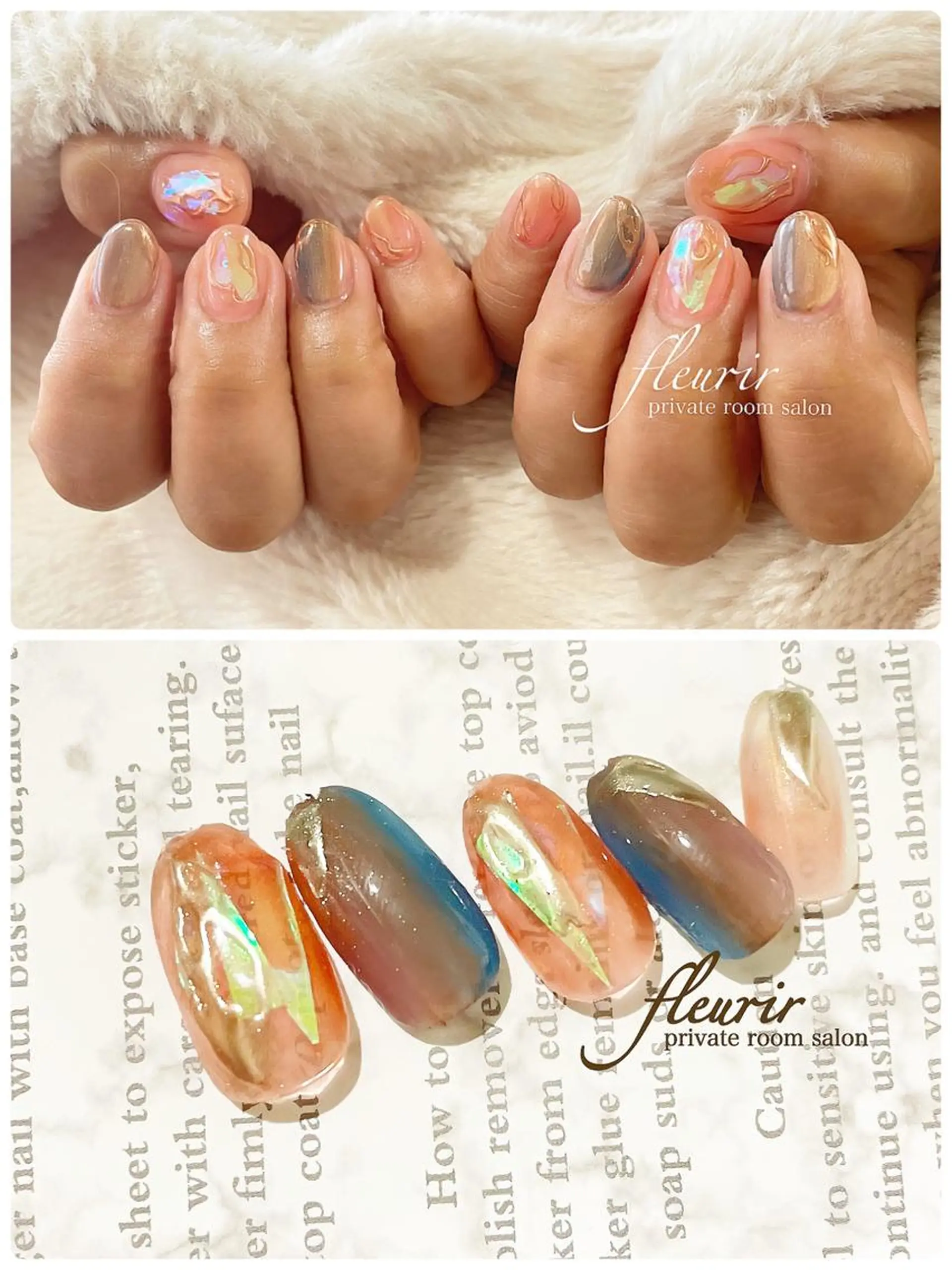 ネイル アートネイル オーロラネイル ブルー ブラウン ミラーネイル フルリール 【プライベートサロンのネイルデザイン