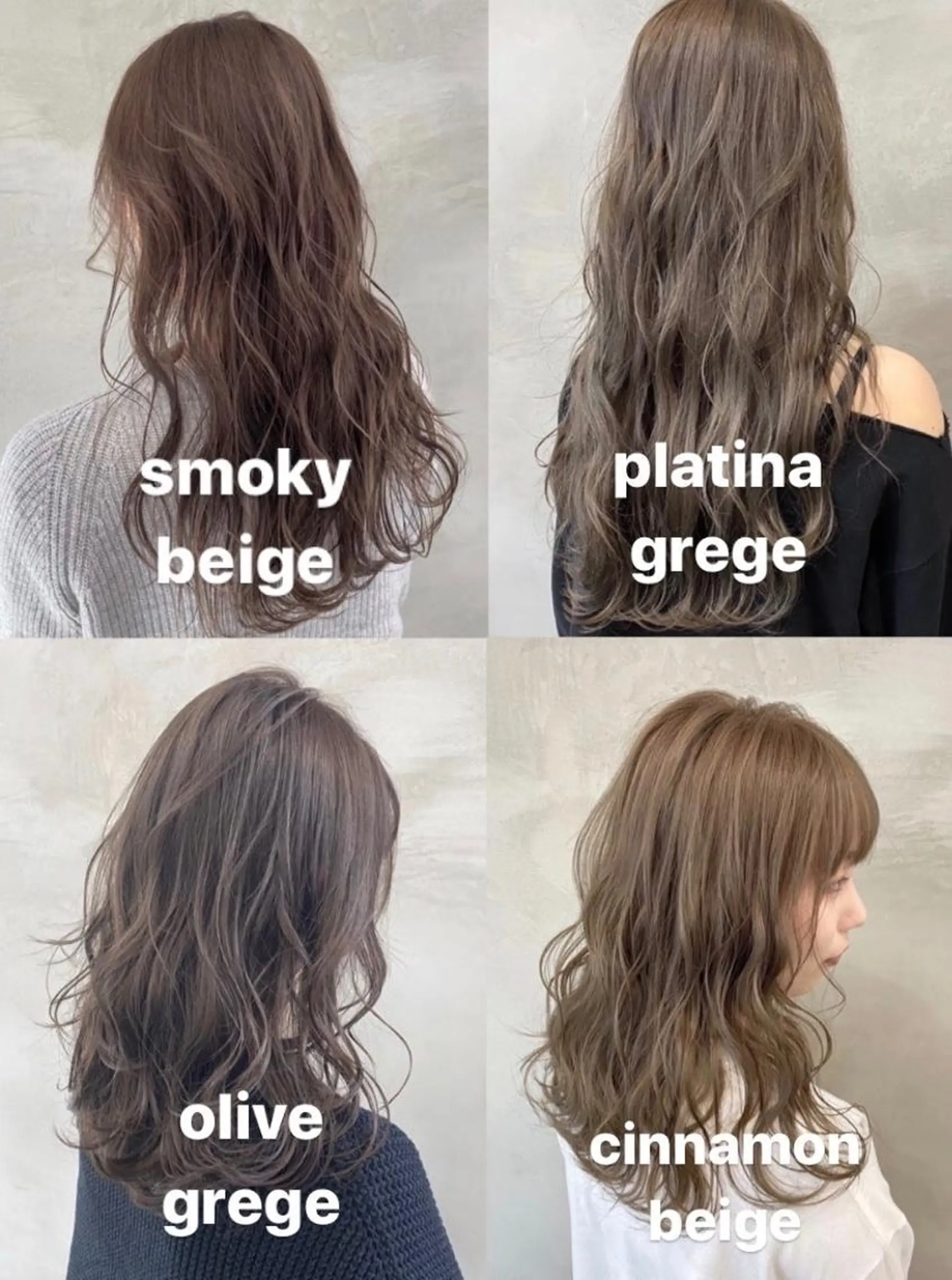 セミロング カラー ベージュカラー グレージュ 似合わせカット ヘアカラー トリートメント pesca 長町南店 OIKAWAのヘアスタイル