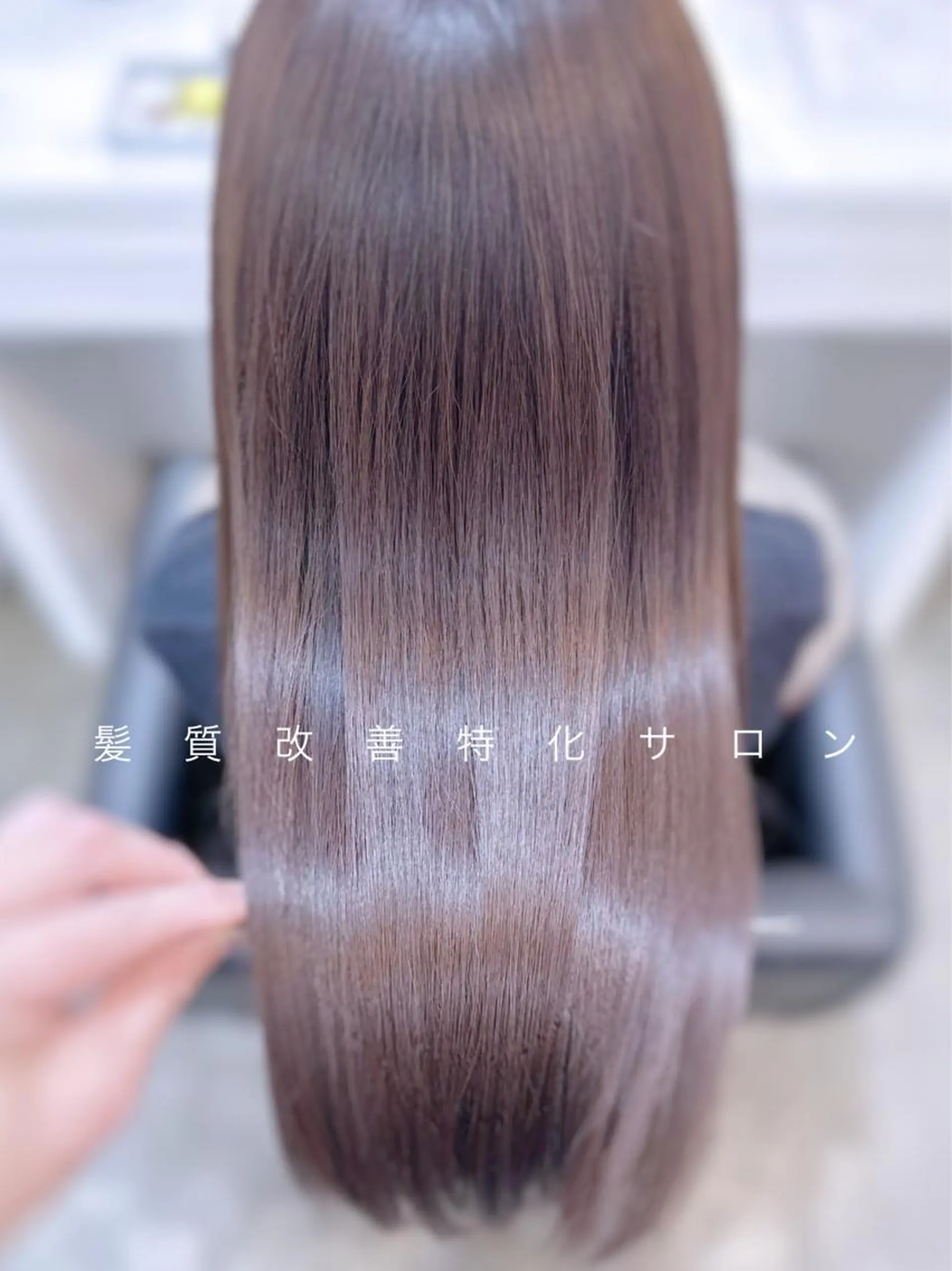 セミロング ハイライト 髪質改善 レイヤーカット トリートメント 酸性ストレート トリートメント WHALE hair salon所属・WHALE hair salonのヘアスタイル