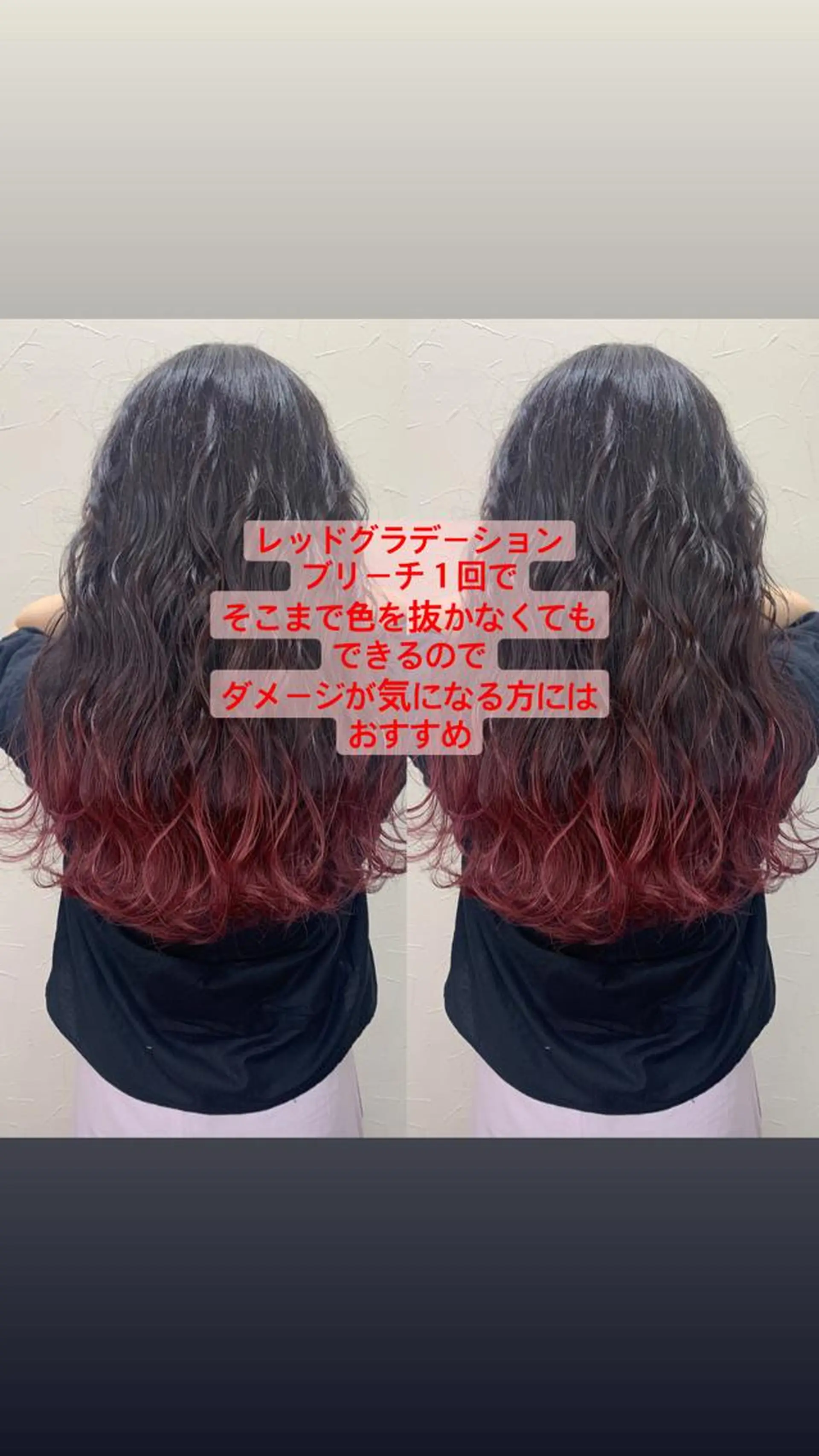 ロング ヘアカラー トリートメント 似合わせ提案 将真のヘアスタイル