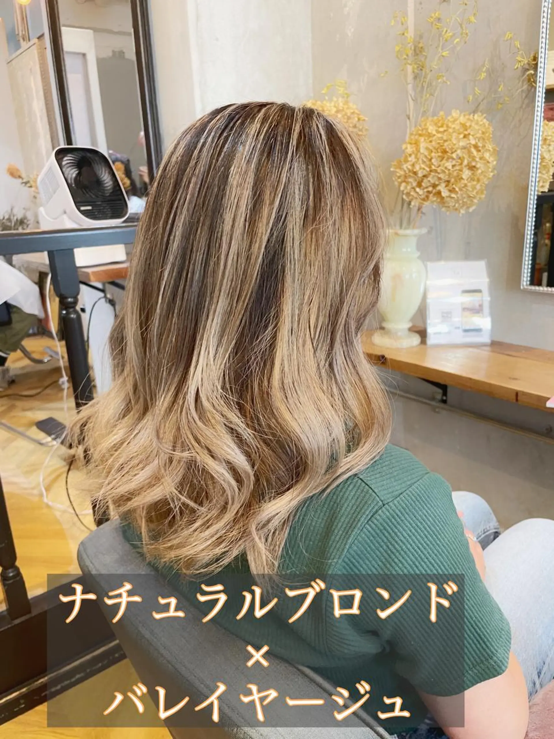 ミディアム カラー シールエクステ ミディアムパーマ バレイヤージュ ミストバング ブリーチ ヘアカラー エクステ指名No.1 【店長】橘田のヘアスタイル