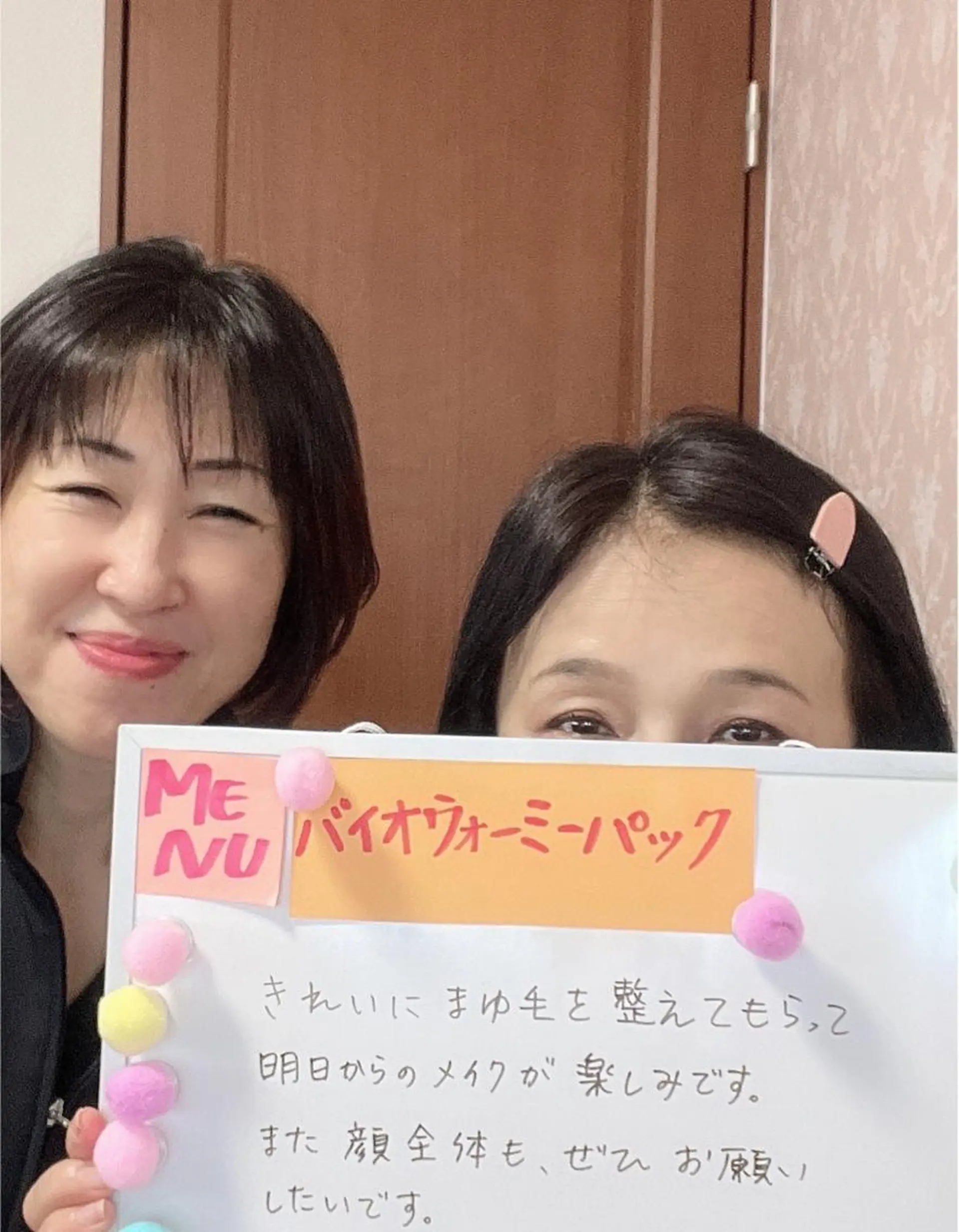 アイブロウ 眉毛ワックス脱毛 スターローズ所属・小顔矯正サロン スターローズのエステ・リラクイメージ