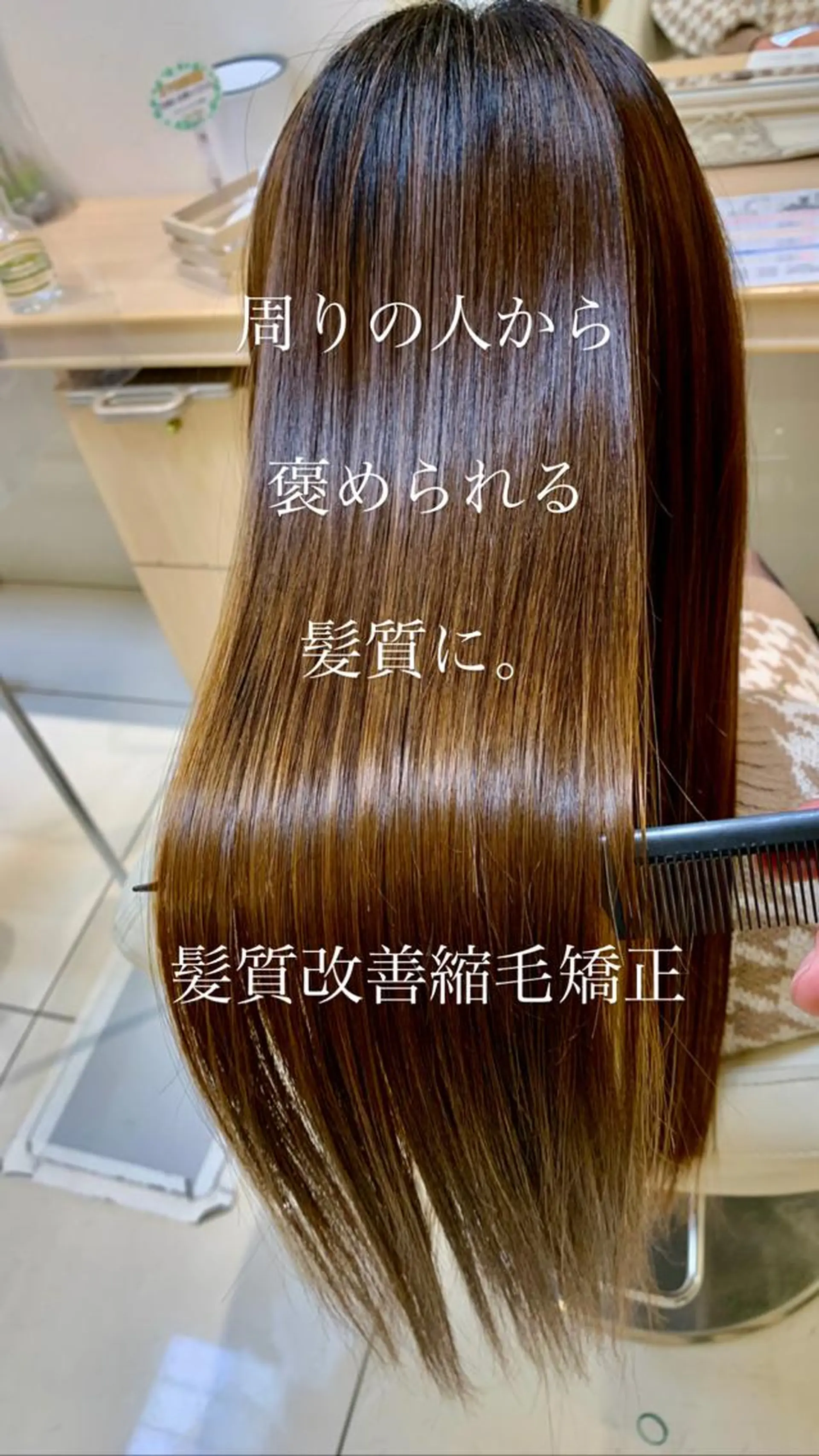 セミロング パーマ ヘアアレンジ 縮毛矯正 トリートメント 店長 大方康暉のヘアスタイル