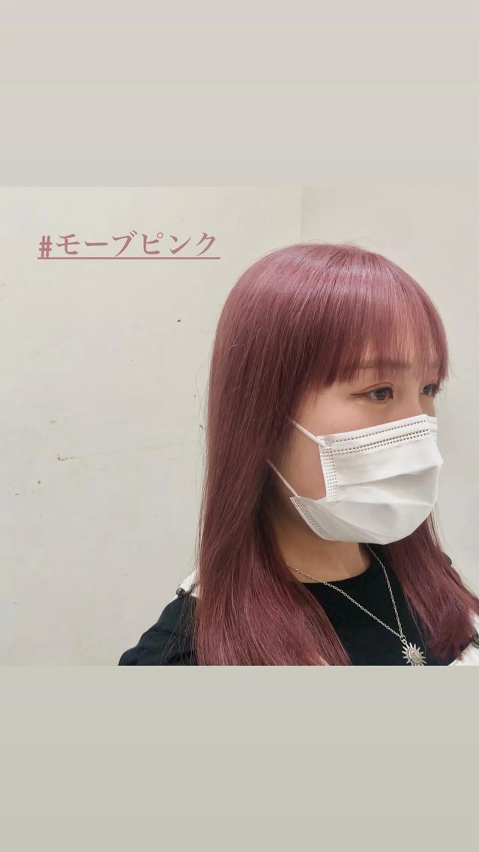 カラー 束感/パリエク プラド心斎橋のマツエク・マツパデザイン