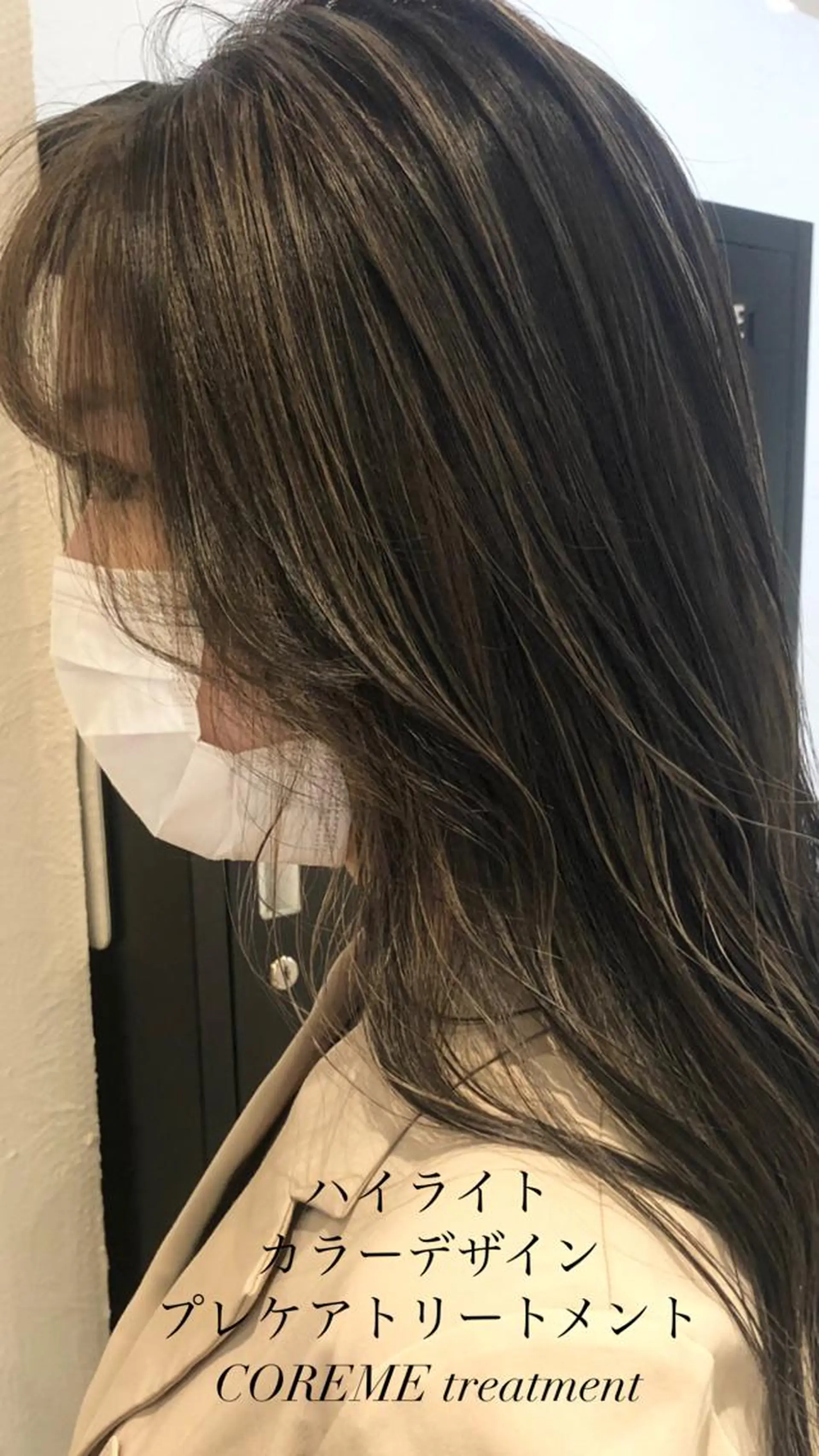 ロング カラー ヘアカラー トリートメント 艶質改善/縮毛矯正 ササキナツミのヘアスタイル