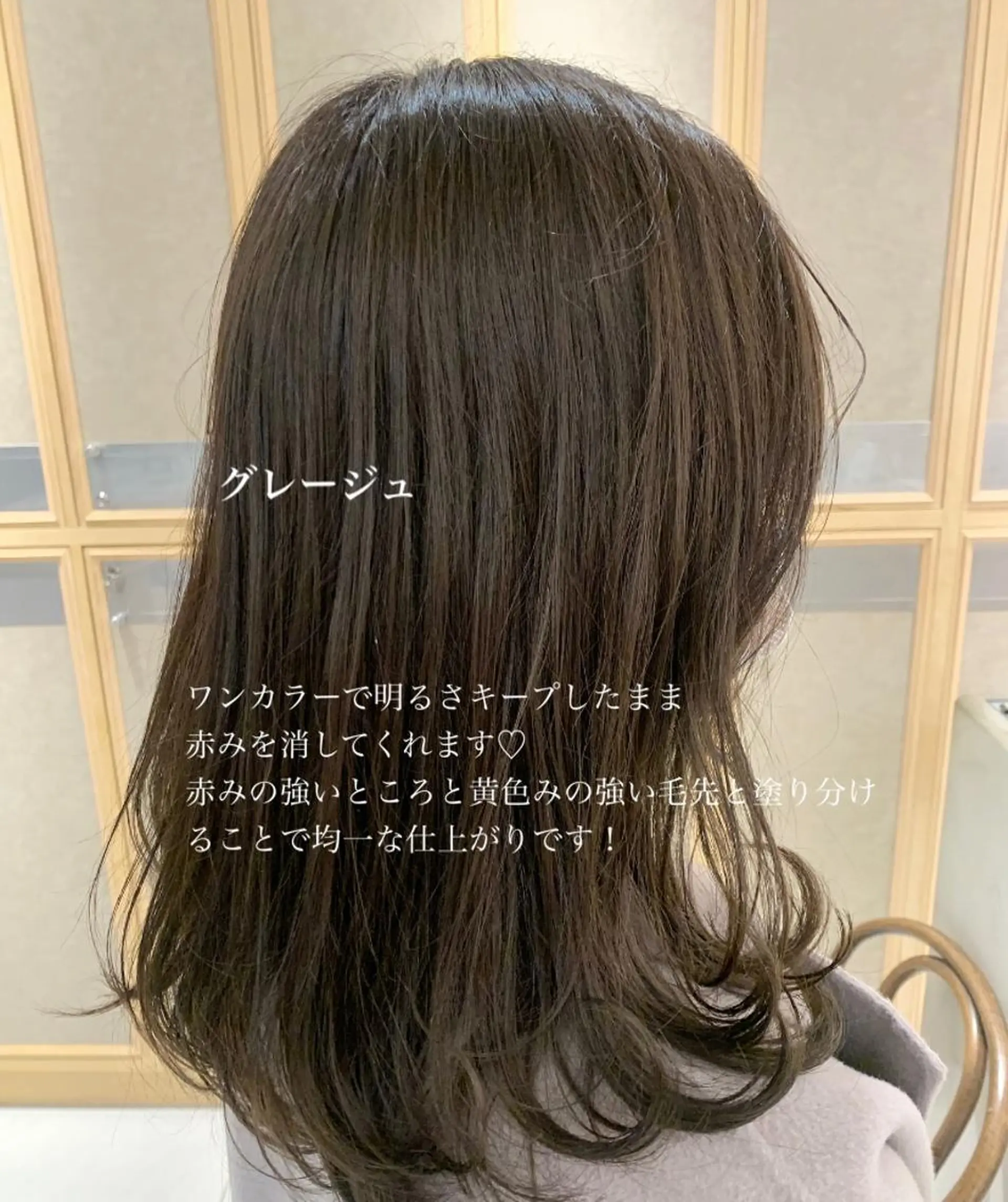 カラー ヘアカラー トリートメント ヘッドスパ ヘアセット ラベンダー/レイヤー カット🤎mamiのヘアスタイル