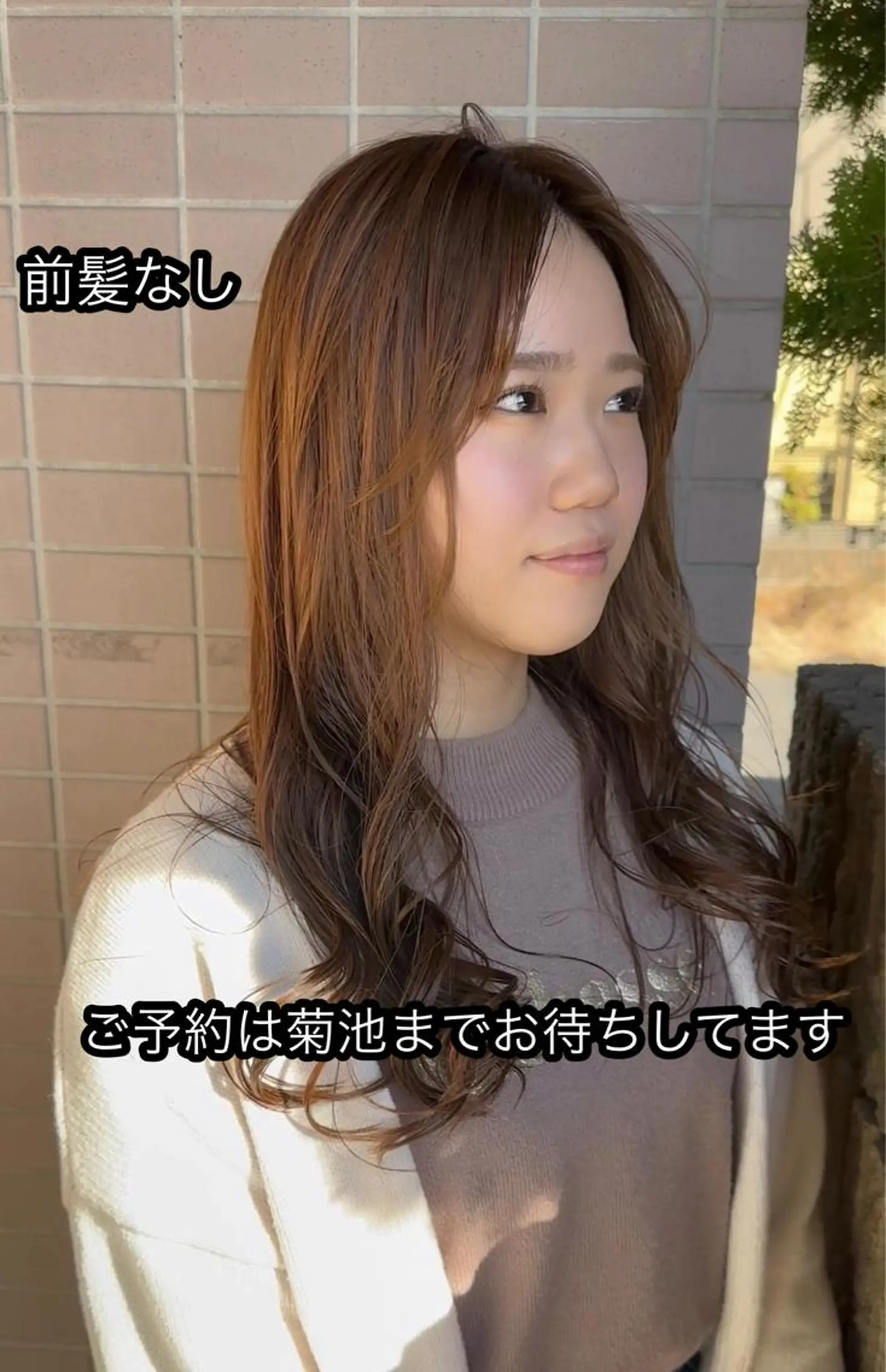 ロング カット ヘアカラー トリートメント uti所属・菊池 幹のヘアスタイル