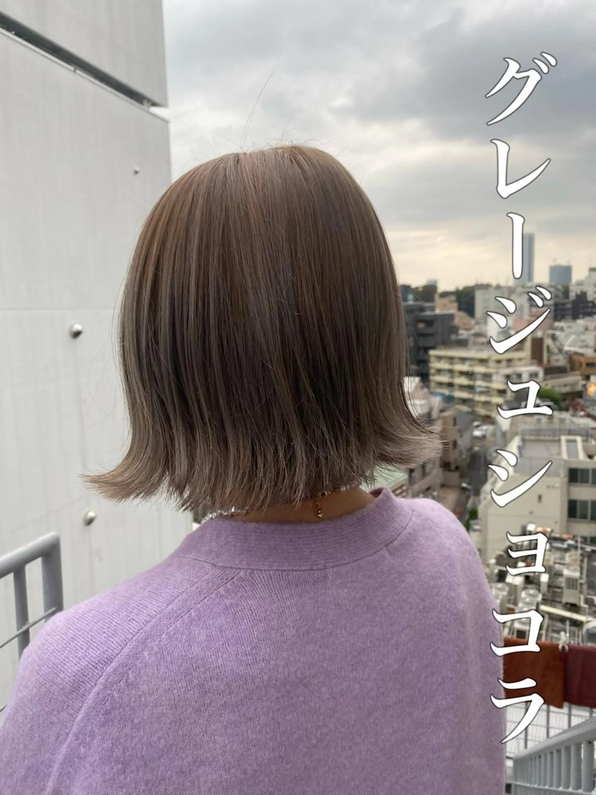 ミディアム カラー ヘアアレンジ カット ヘアカラー トリートメント Avalon所属・Hiroshi ヒロシのヘアスタイル