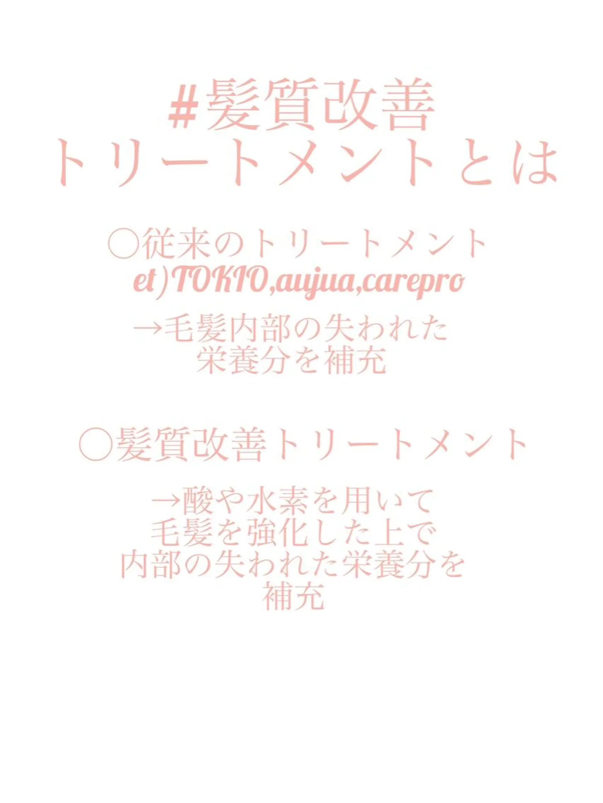 セミロング ヘアカラー トリートメント liberté リベルテ所属・韓国ヘア/髪質改善 レイヤーカット/会田のヘアスタイル